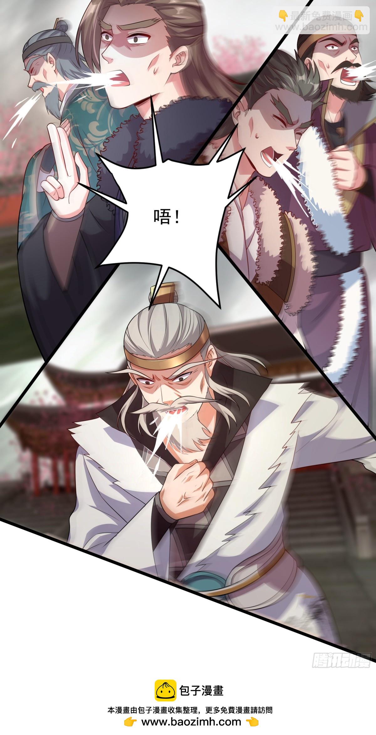 37 恐怕凶多吉少(1/2)-第37话