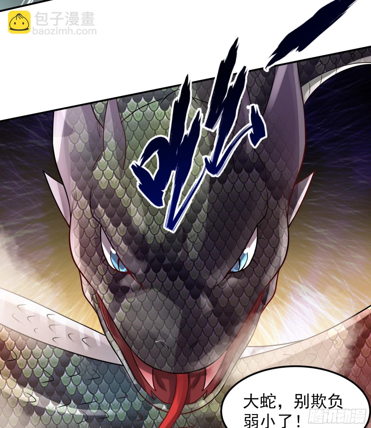 37 恐怕凶多吉少(1/2)-第37话