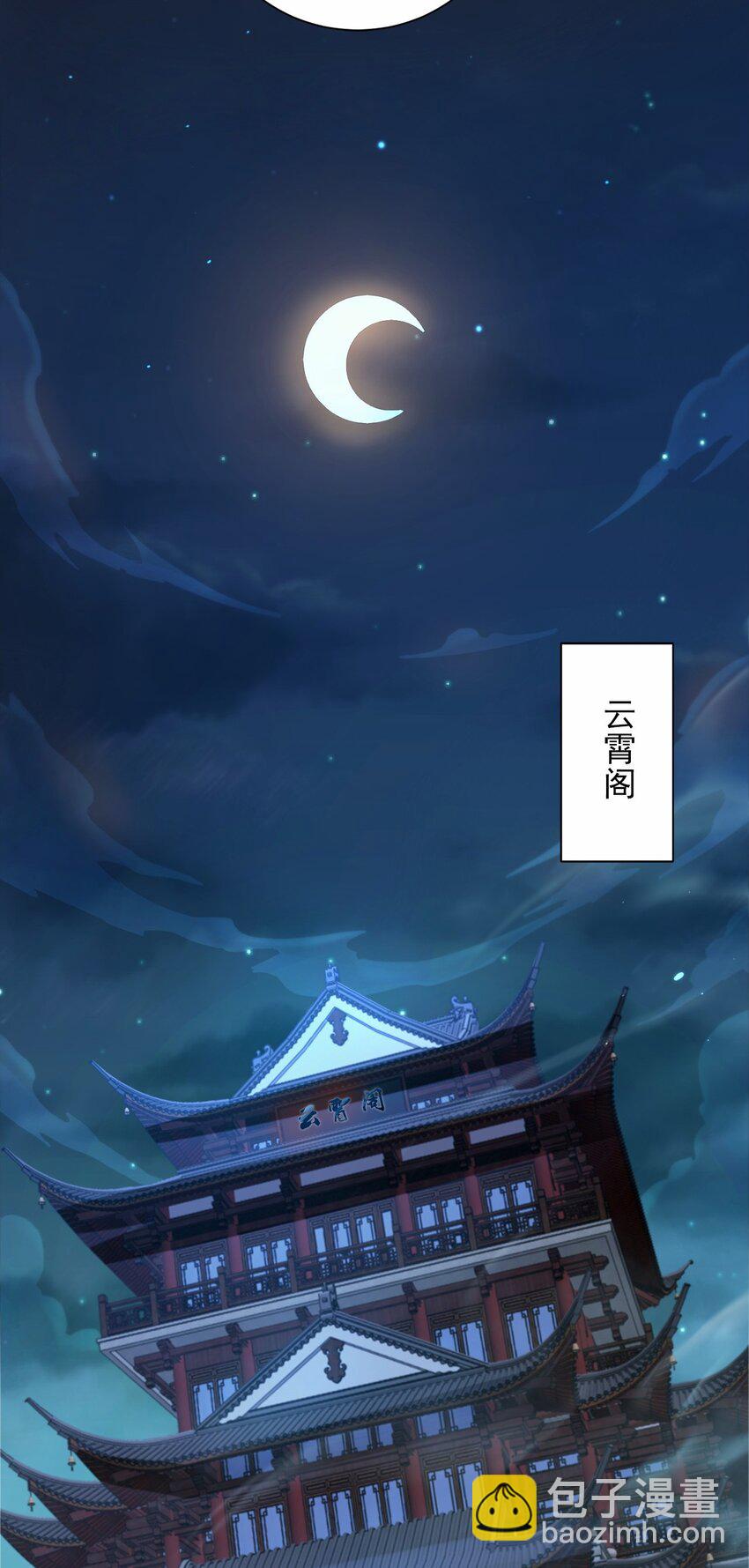 03 抱上死洁癖的大腿！-第3话