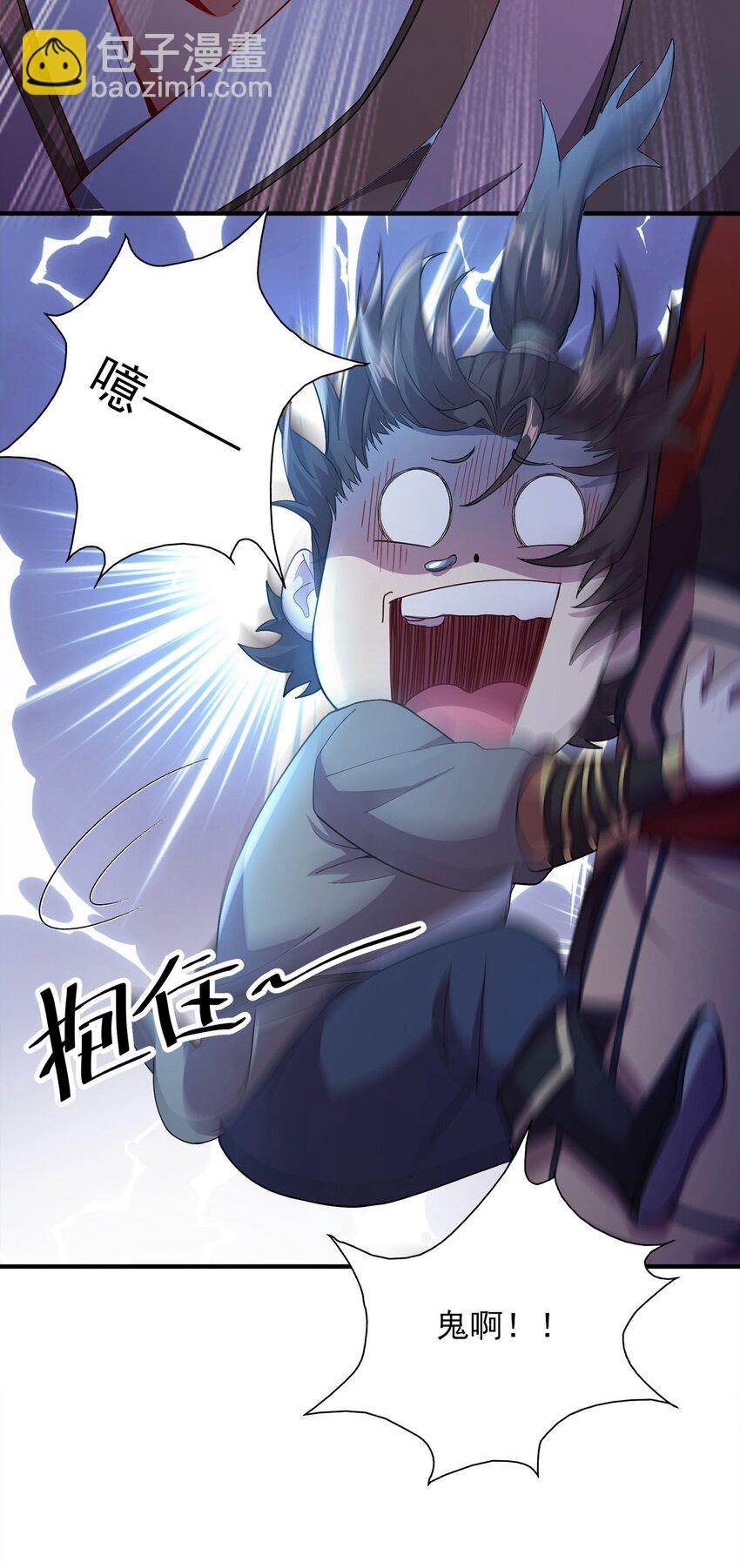 03 抱上死洁癖的大腿！-第3话