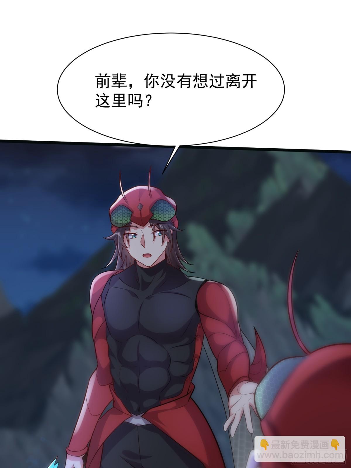 39 一尊泥像？？(1/2)-第39话