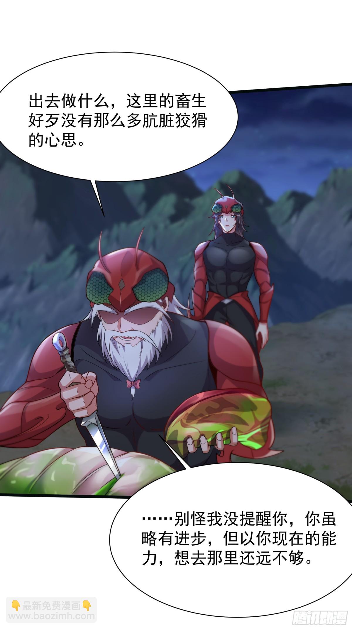 39 一尊泥像？？(1/2)-第39话