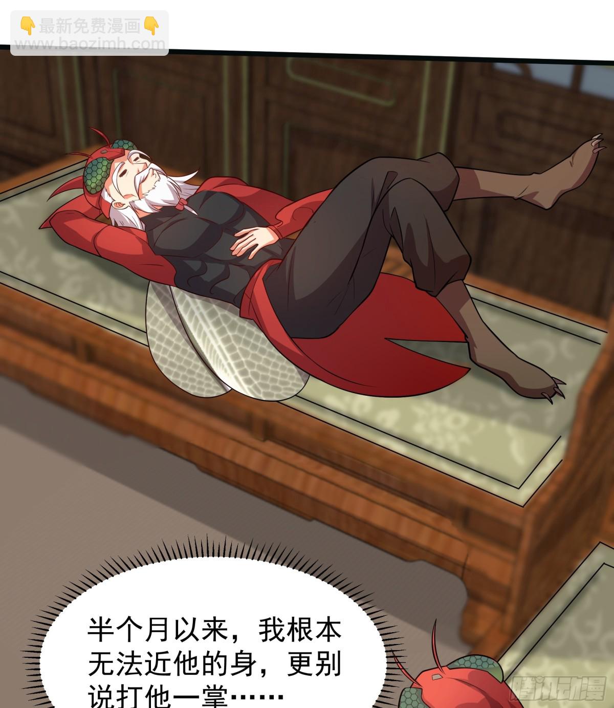 39 一尊泥像？？(1/2)-第39话