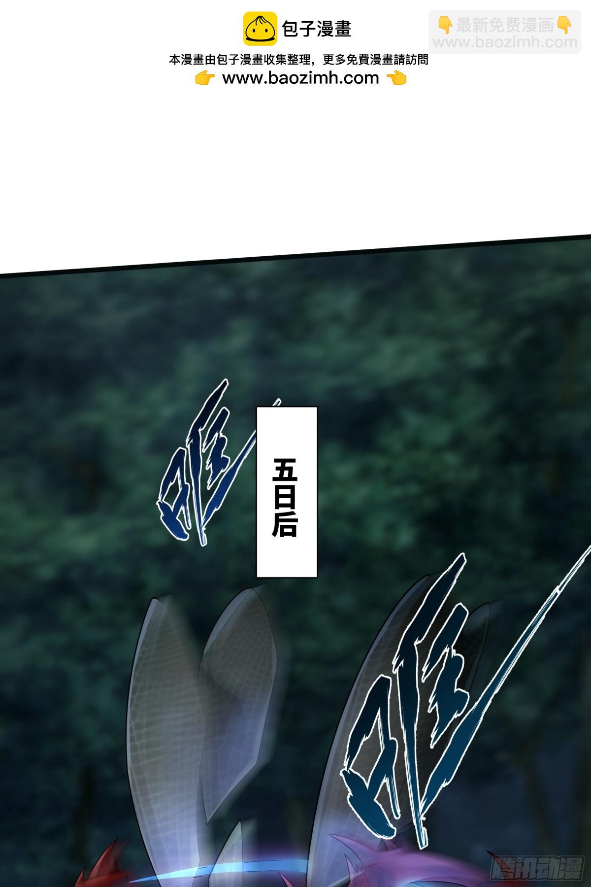 39 一尊泥像？？(1/2)-第39话