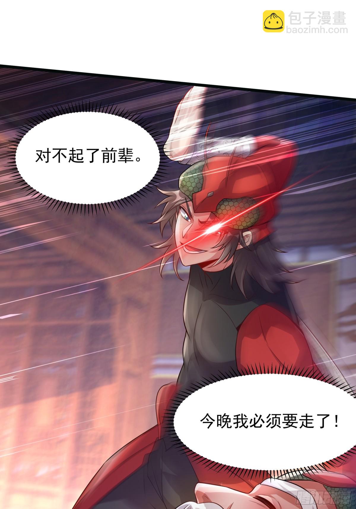 39 一尊泥像？？(1/2)-第39话