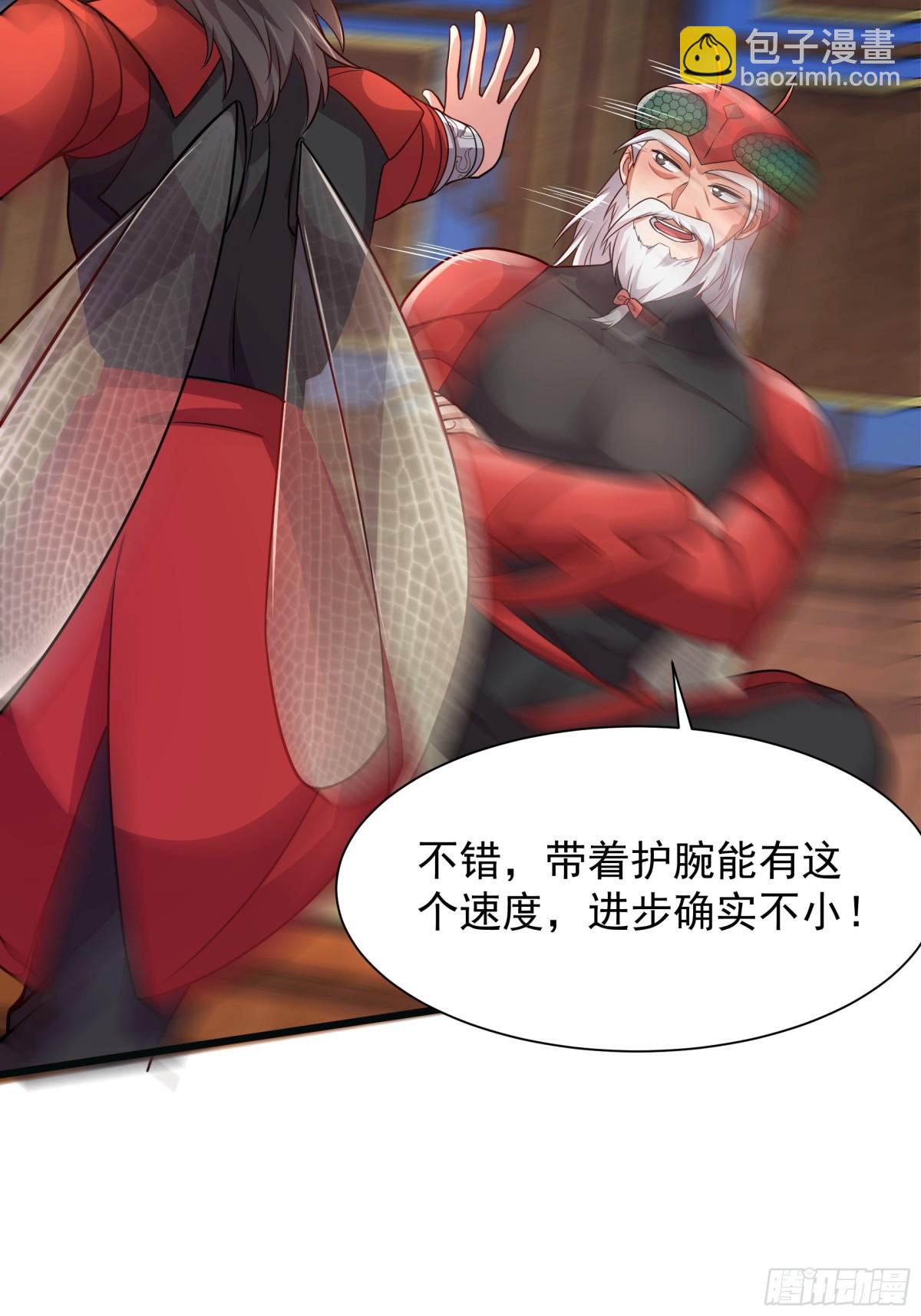 39 一尊泥像？？(1/2)-第39话