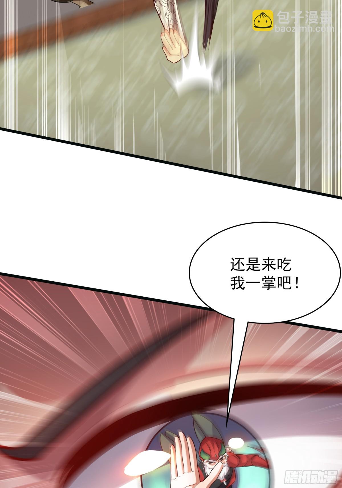 39 一尊泥像？？(1/2)-第39话