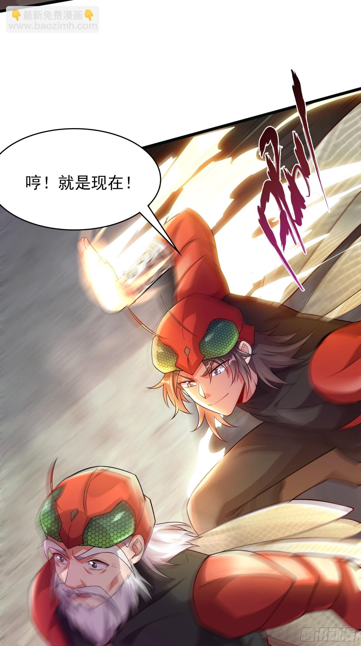 39 一尊泥像？？(1/2)-第39话