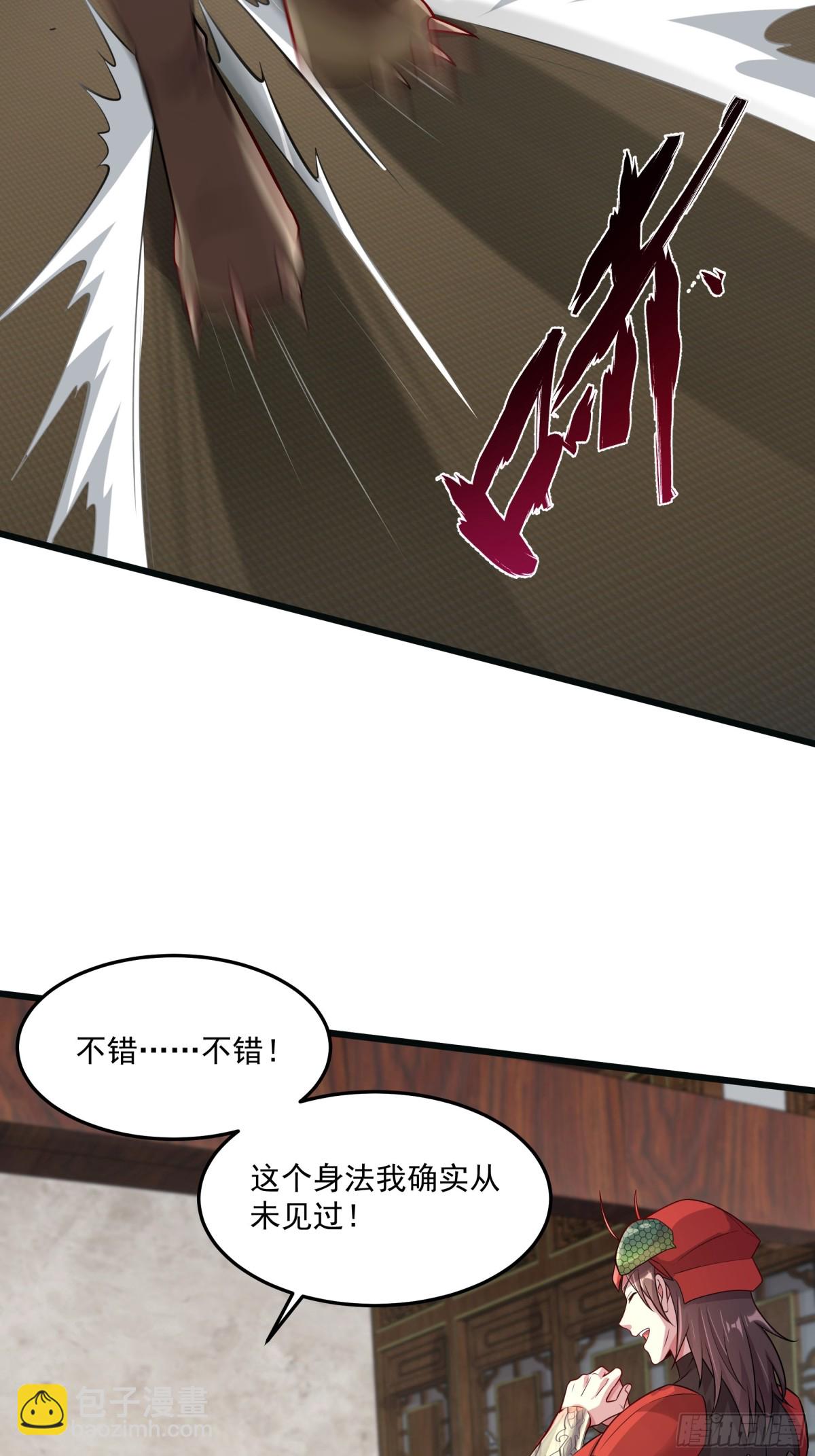 39 一尊泥像？？(1/2)-第39话