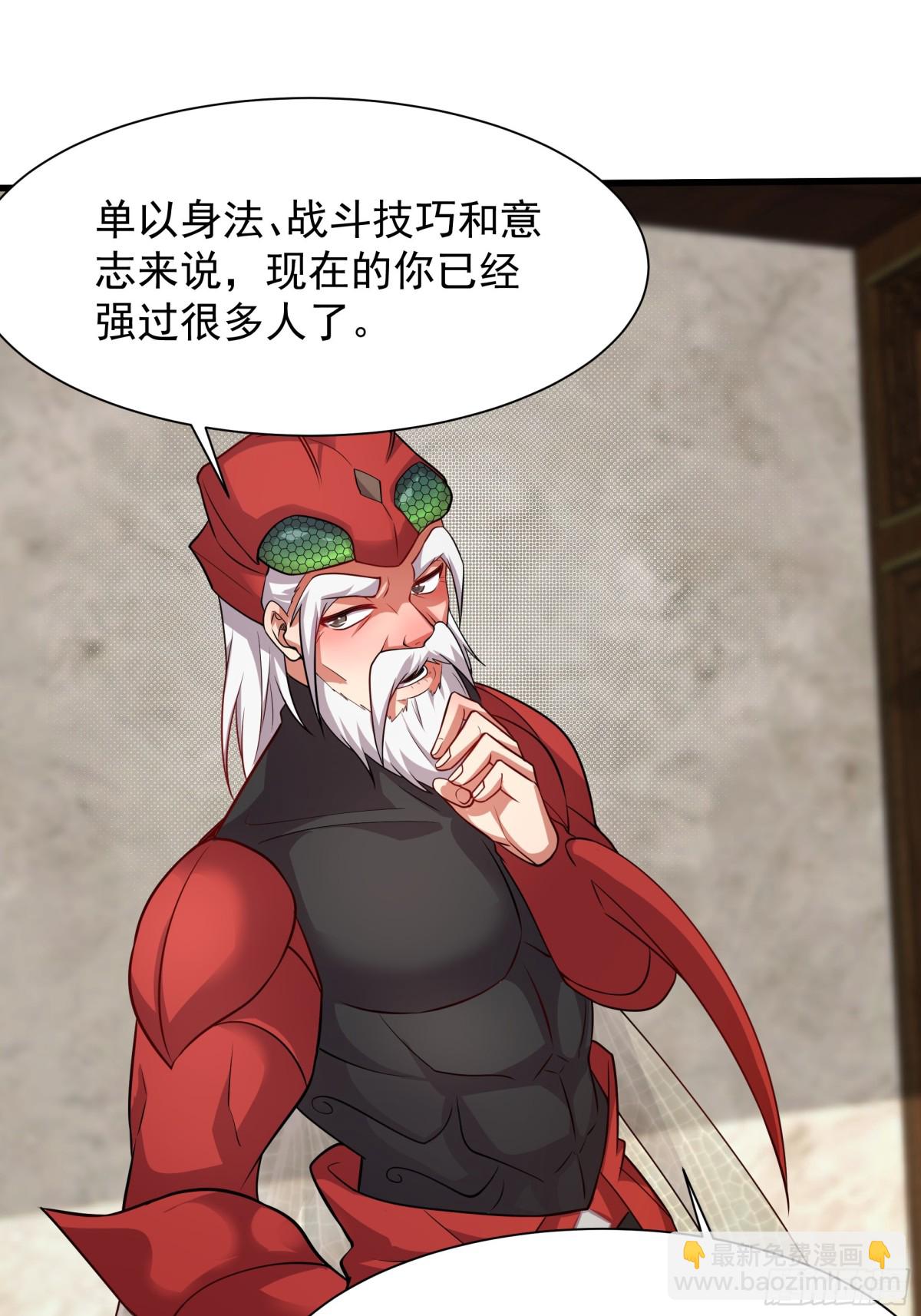 39 一尊泥像？？(1/2)-第39话