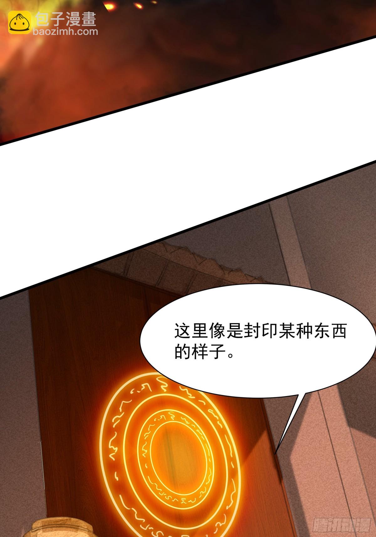 39 一尊泥像？？(1/2)-第39话