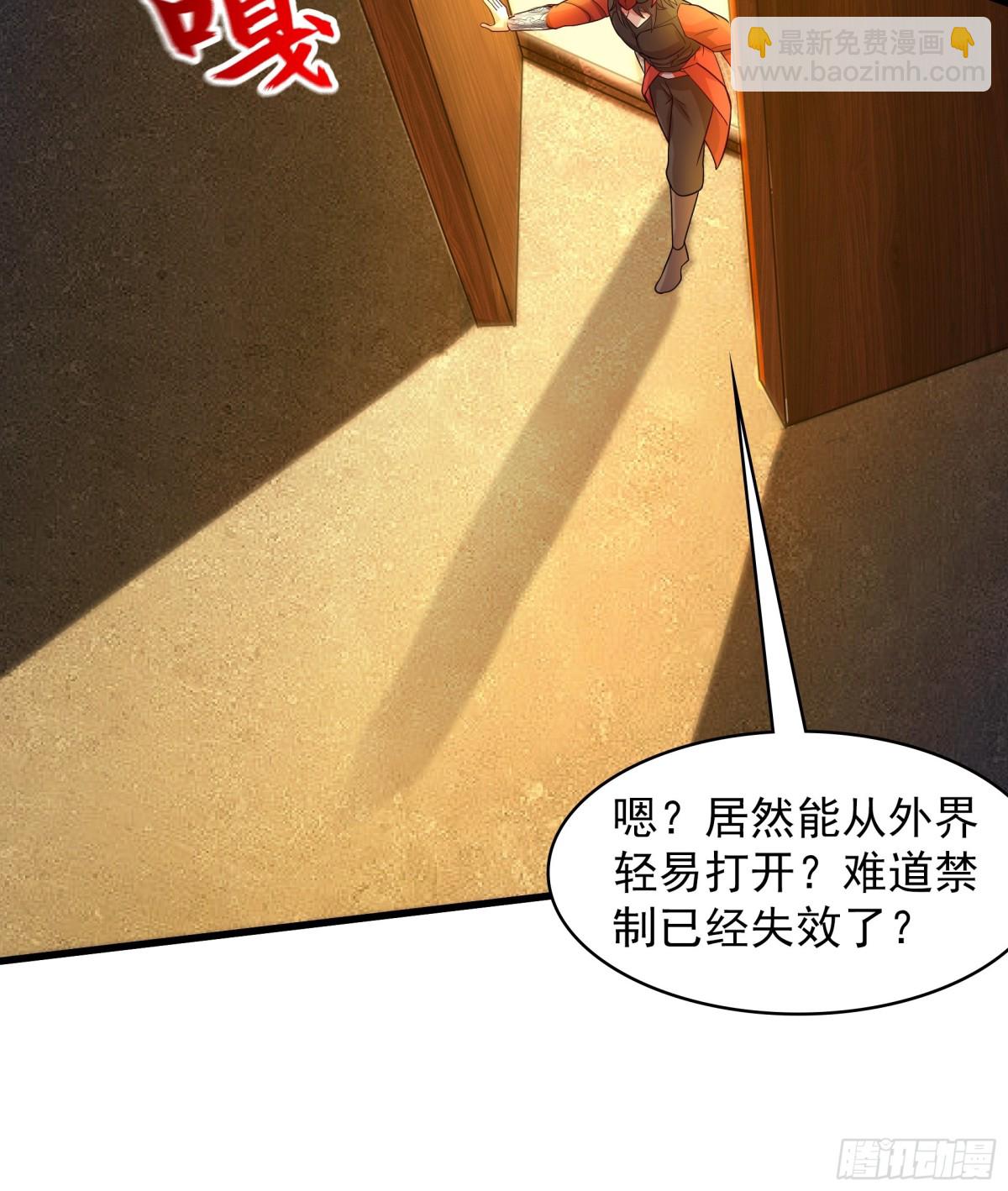 39 一尊泥像？？(1/2)-第39话