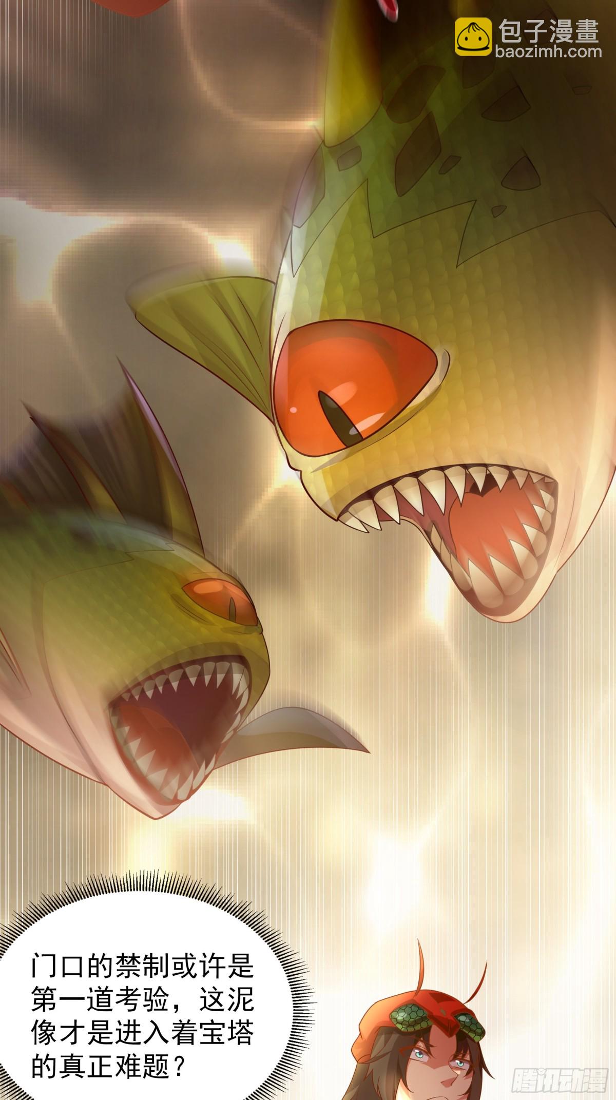 39 一尊泥像？？(1/2)-第39话