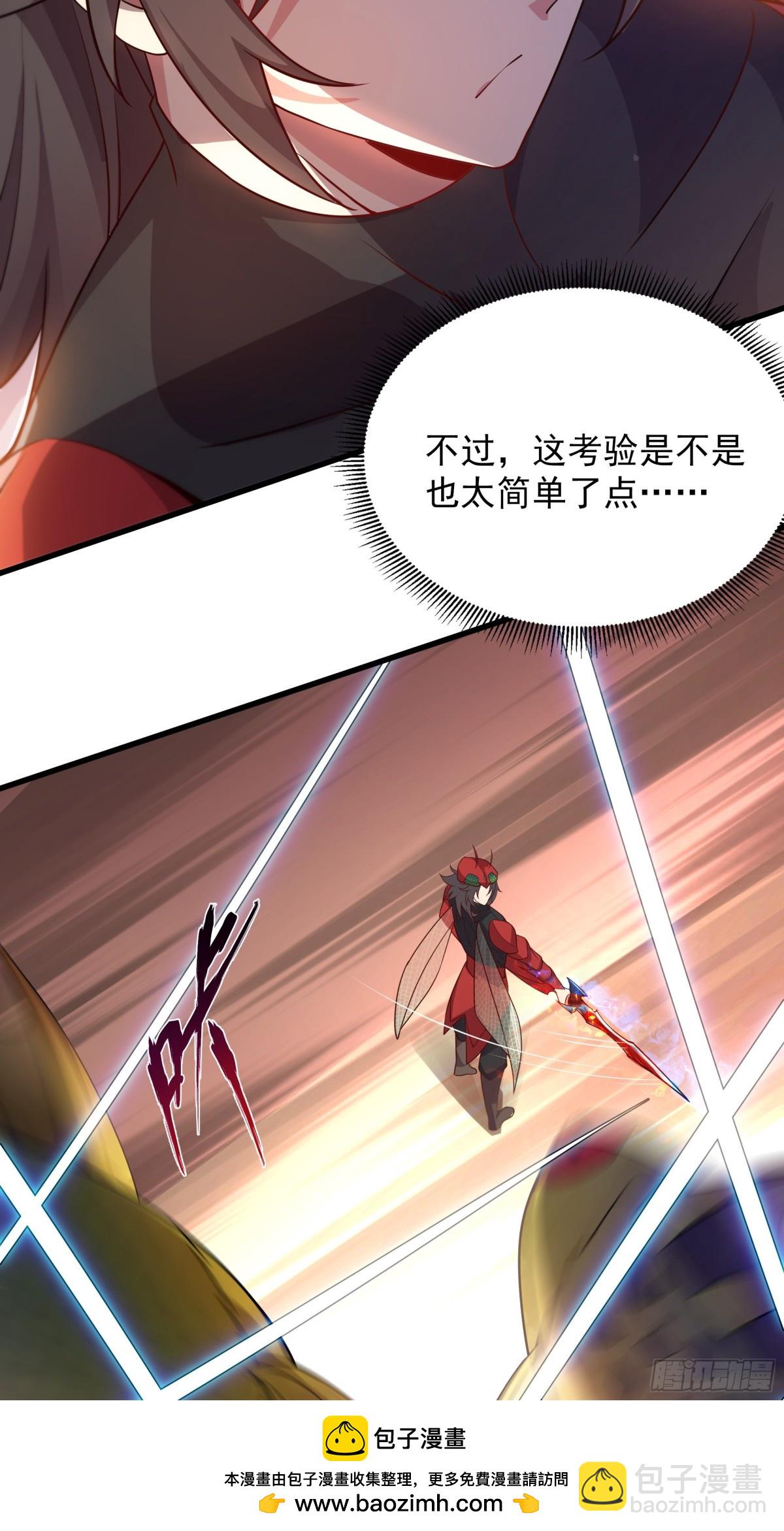 39 一尊泥像？？(1/2)-第39话