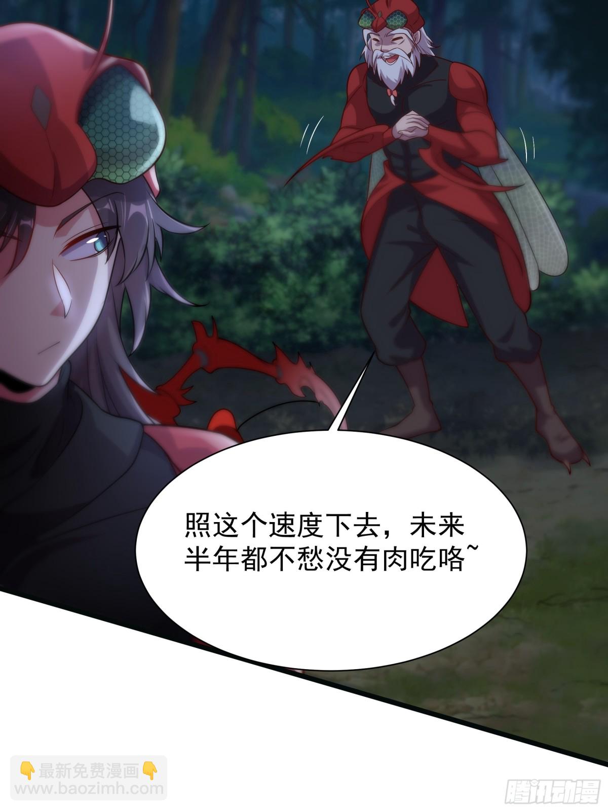 39 一尊泥像？？(1/2)-第39话