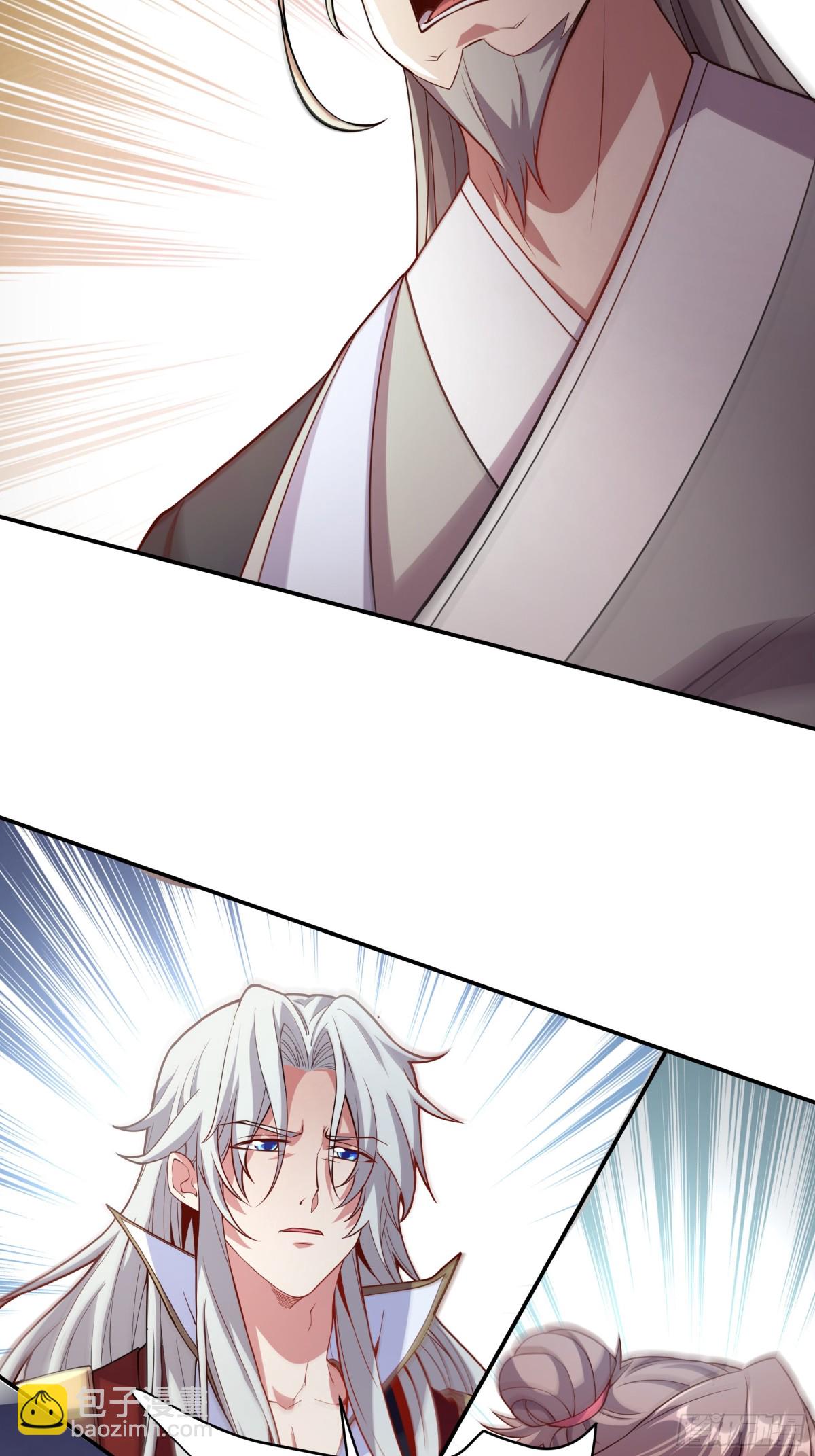 41 对你只有好处(1/2)-第41话