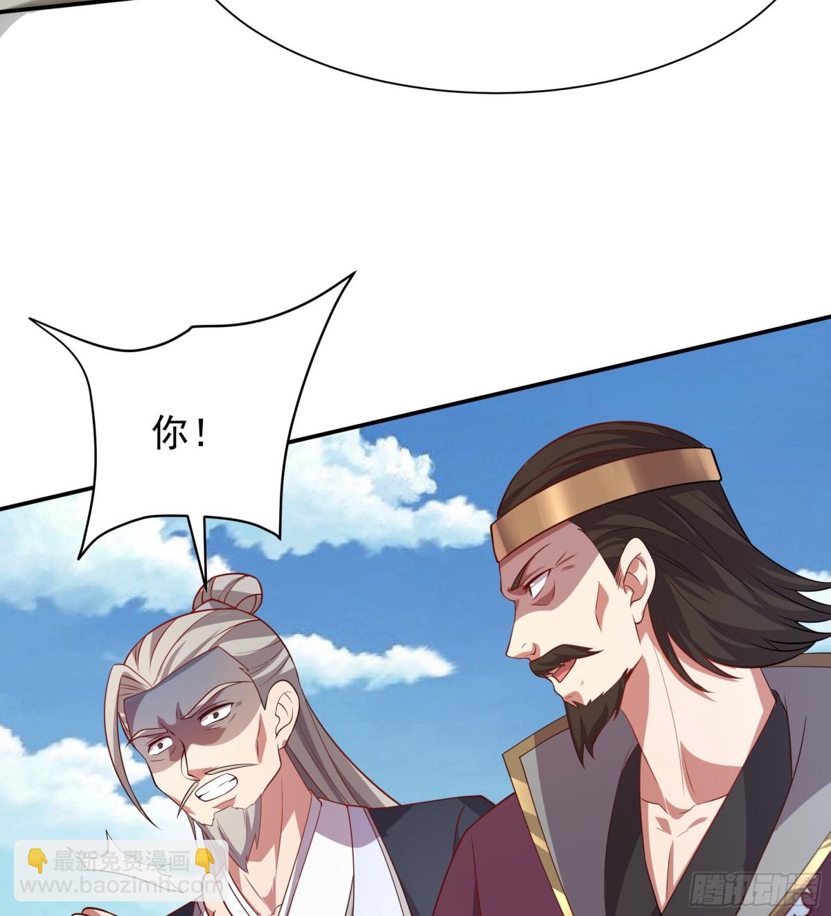 41 对你只有好处(1/2)-第41话