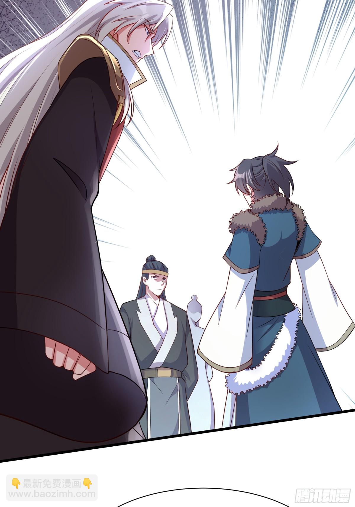 41 对你只有好处(1/2)-第41话