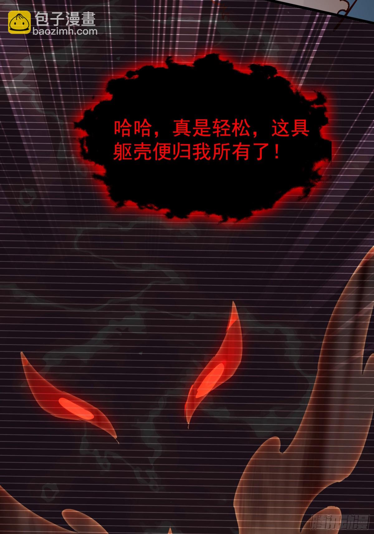 41 对你只有好处(1/2)-第41话