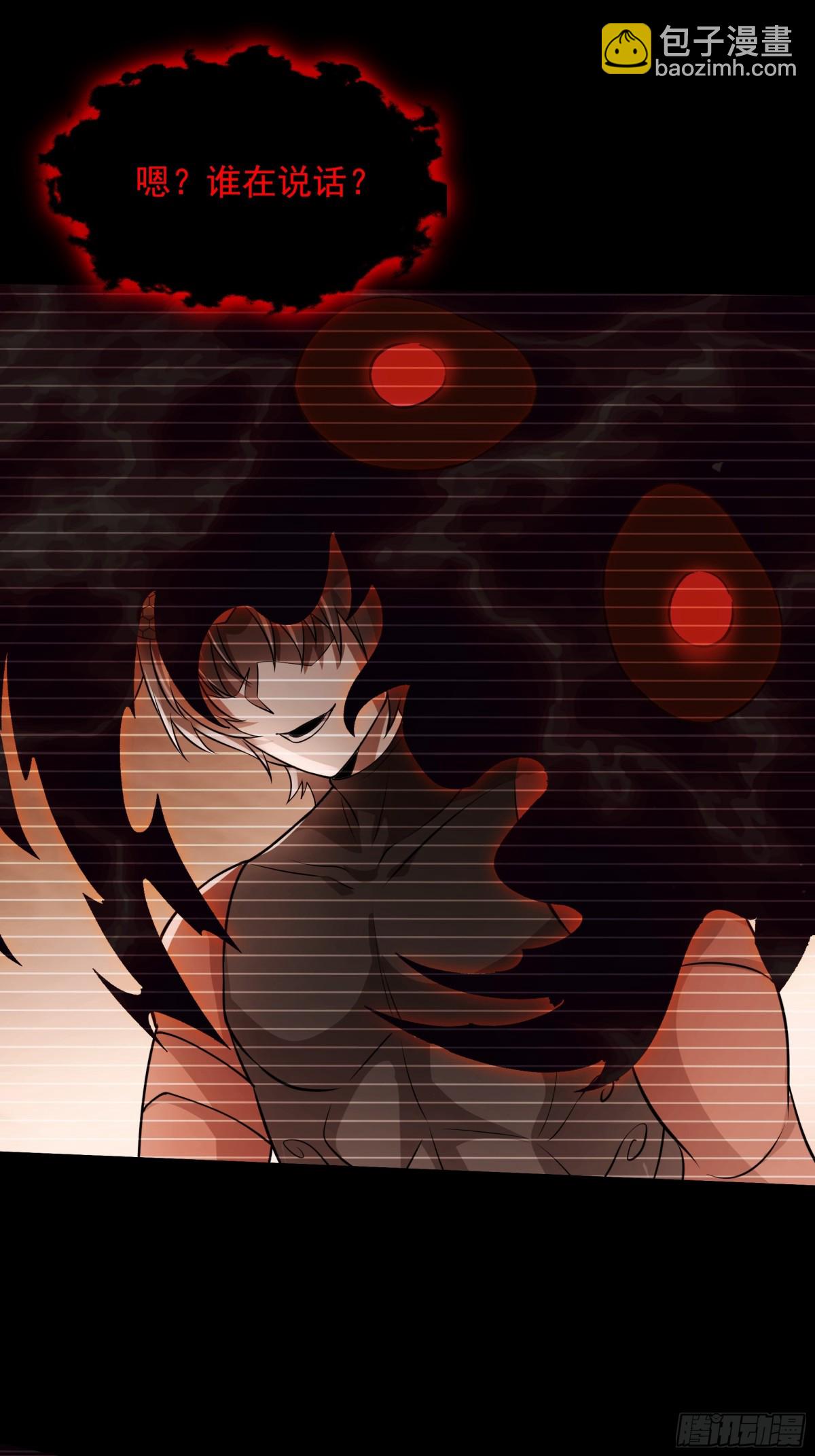 41 对你只有好处(1/2)-第41话