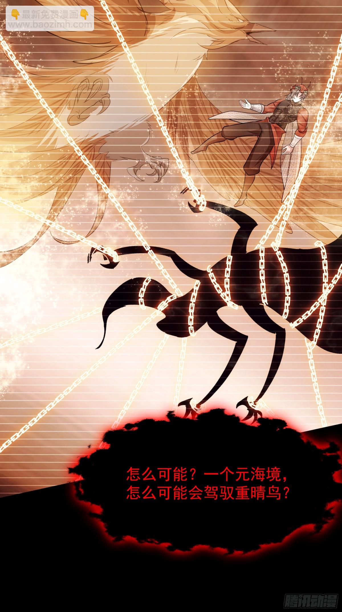 41 对你只有好处(1/2)-第41话