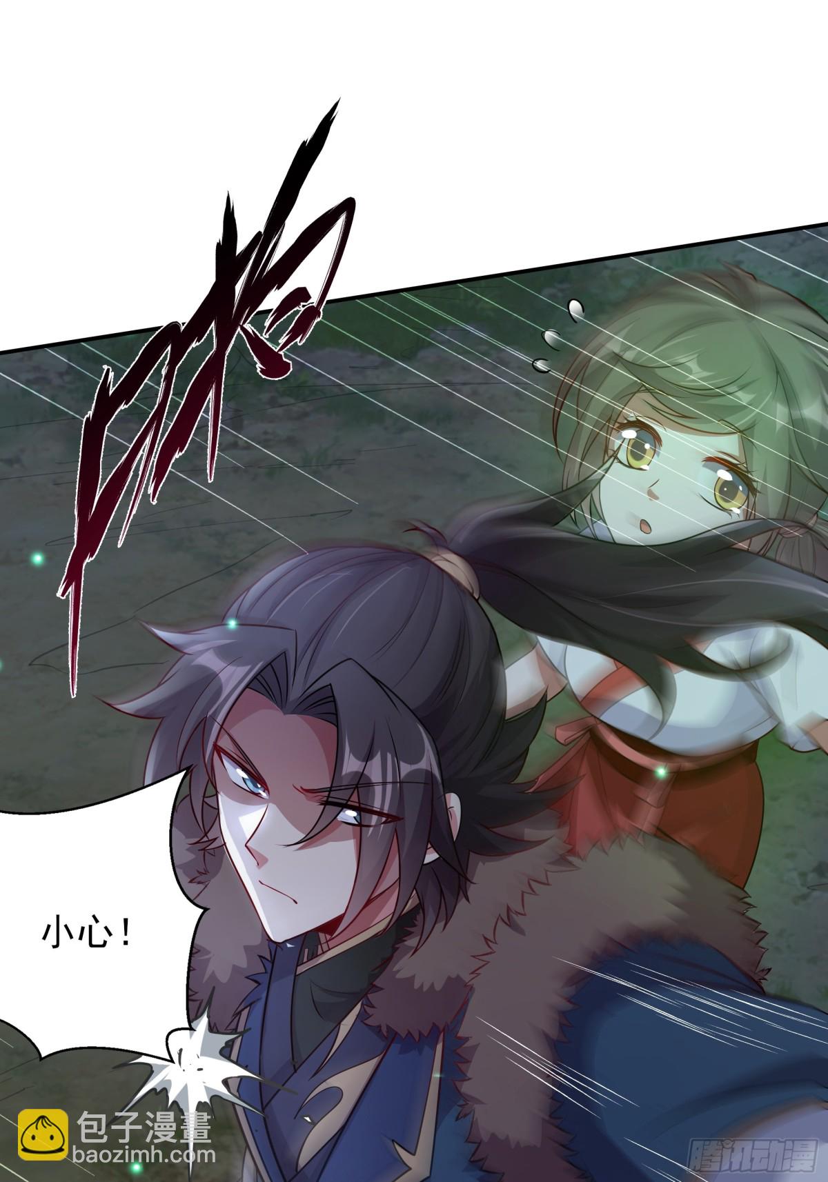 43 他进勾魂谷了？！(1/2)-第43话