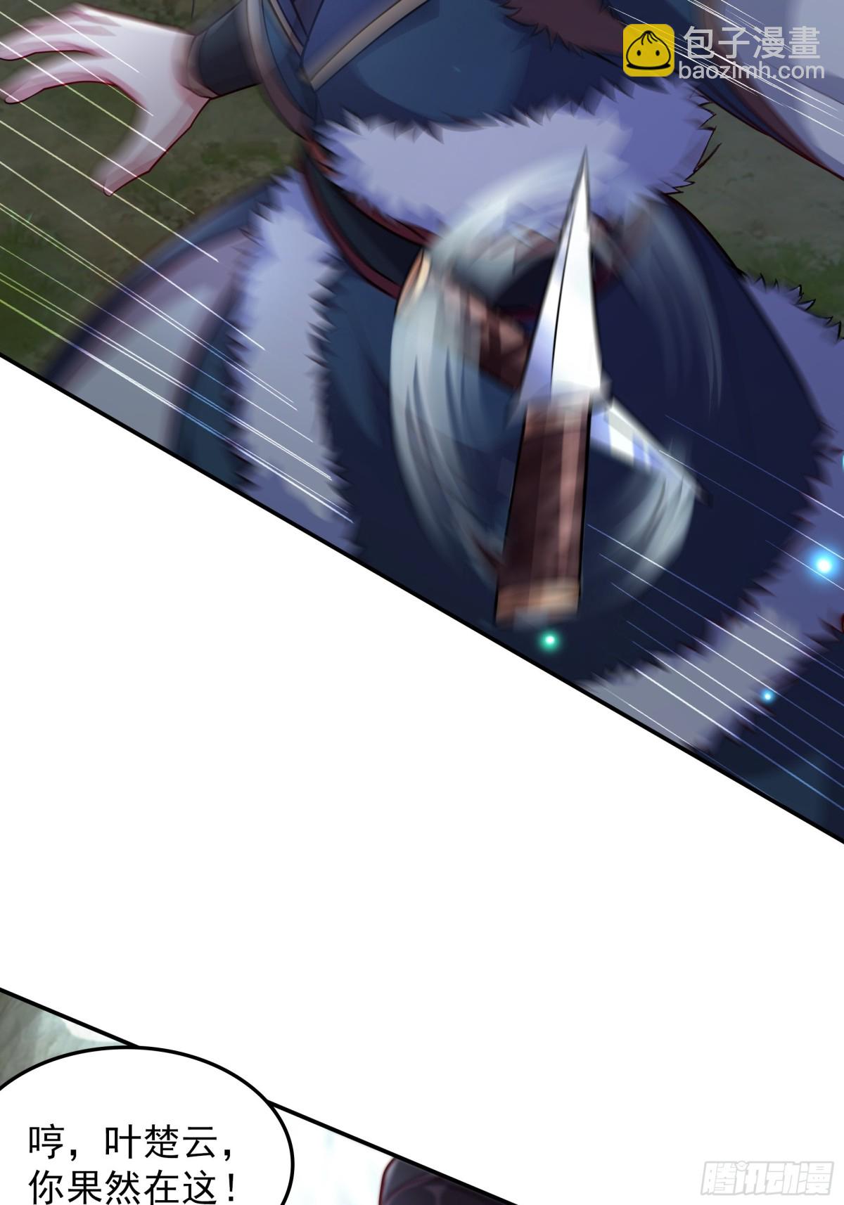 43 他进勾魂谷了？！(1/2)-第43话