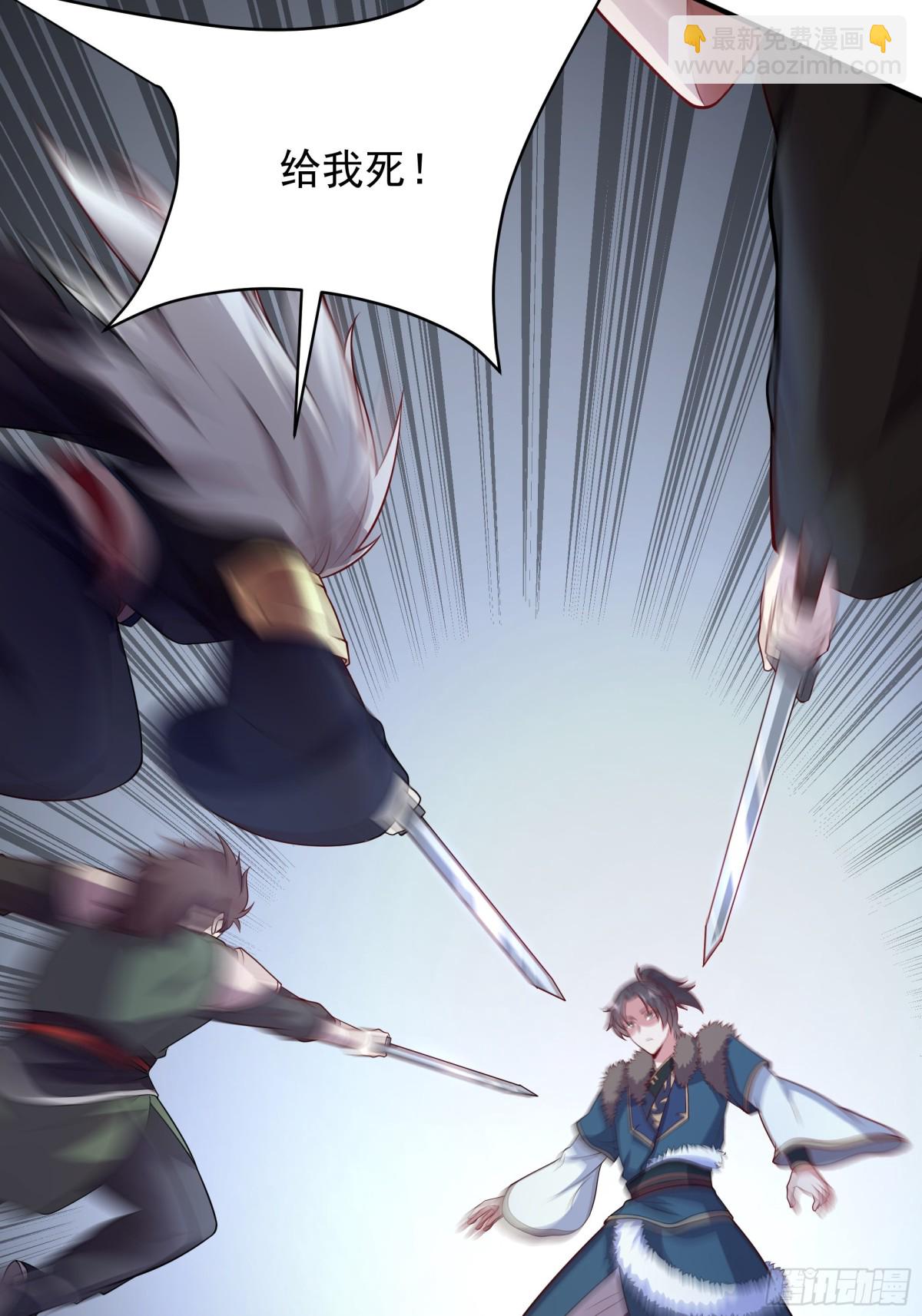 43 他进勾魂谷了？！(1/2)-第43话