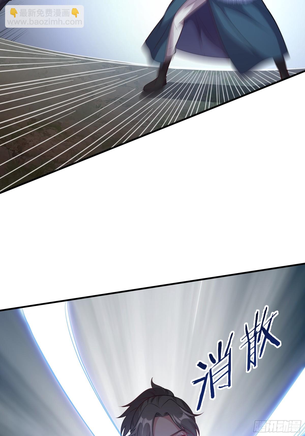 43 他进勾魂谷了？！(1/2)-第43话