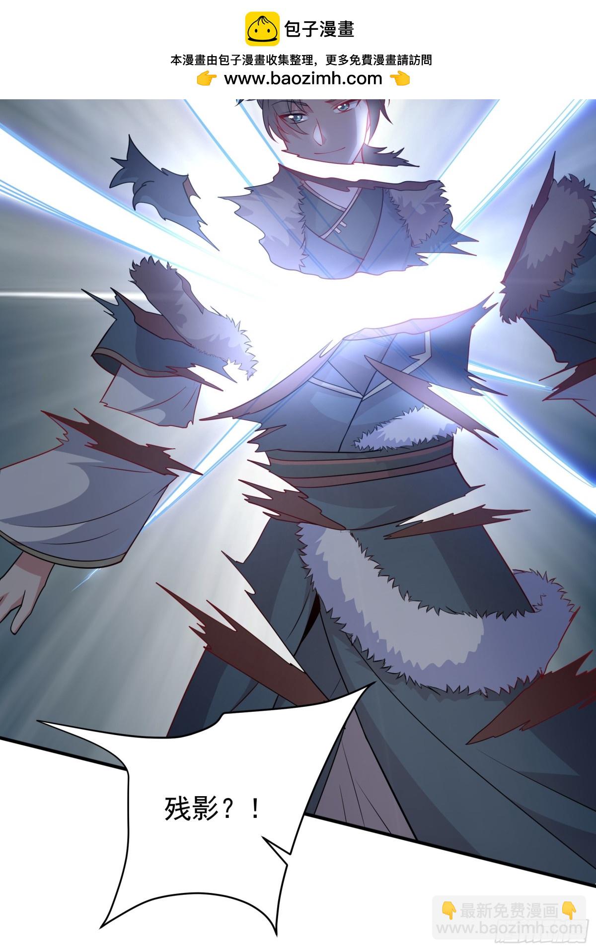 43 他进勾魂谷了？！(1/2)-第43话