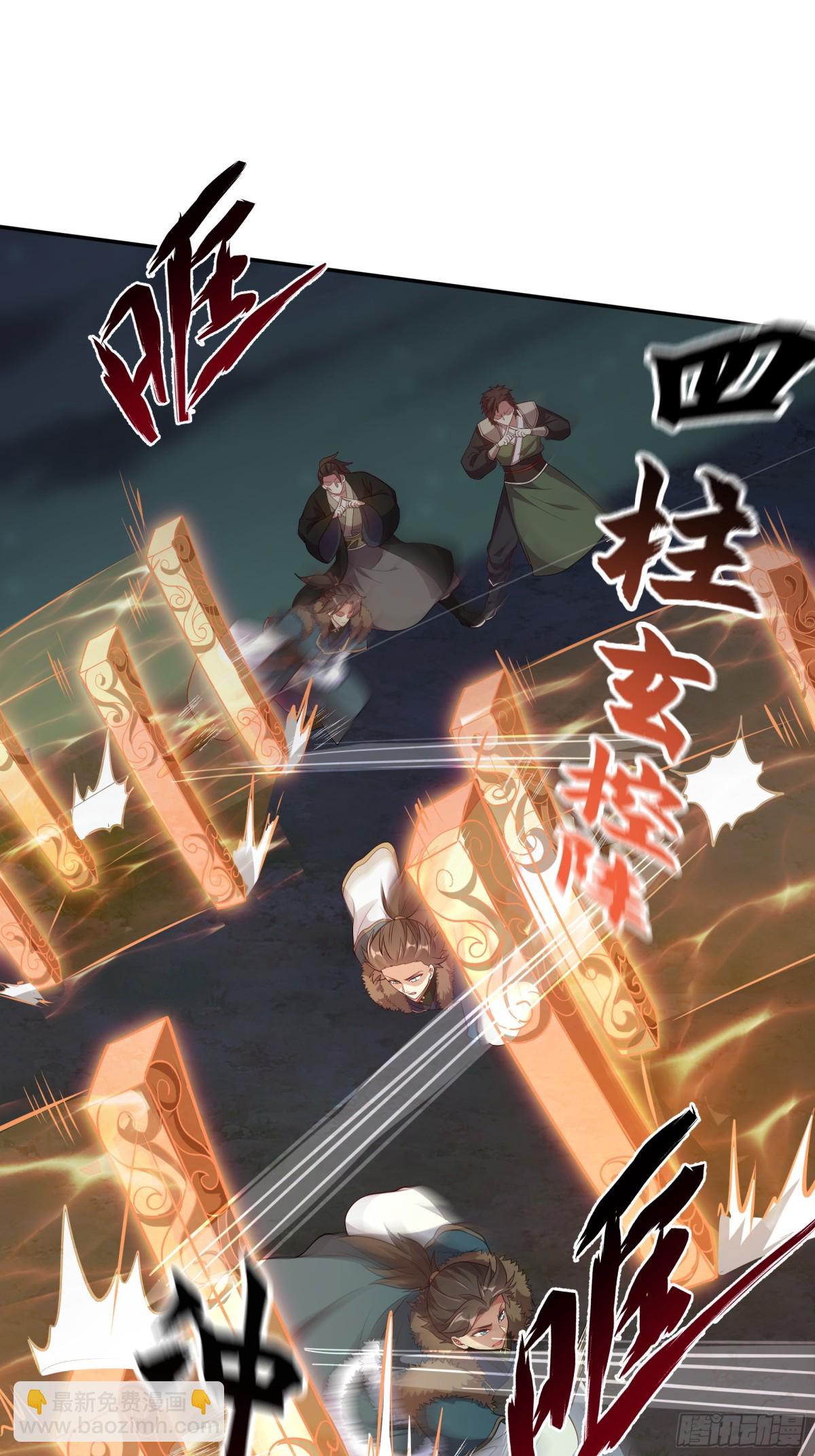 43 他进勾魂谷了？！(1/2)-第43话