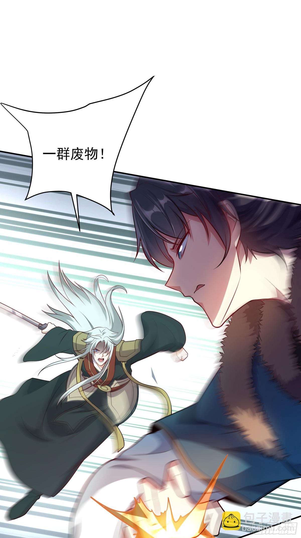 43 他进勾魂谷了？！(1/2)-第43话