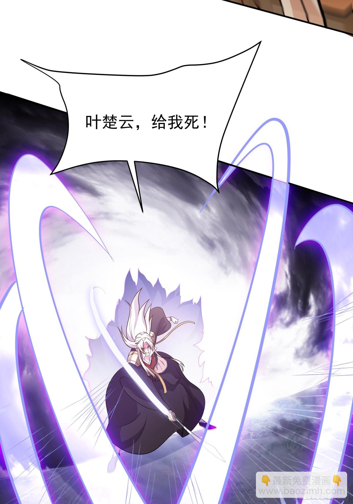 43 他进勾魂谷了？！(1/2)-第43话