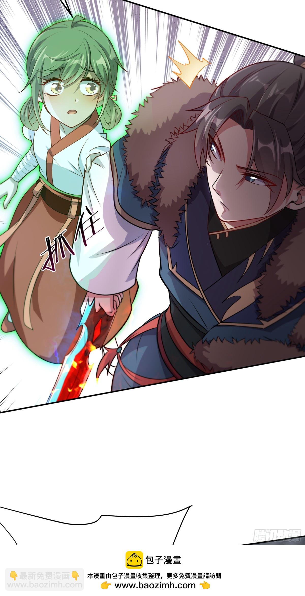 43 他进勾魂谷了？！(1/2)-第43话