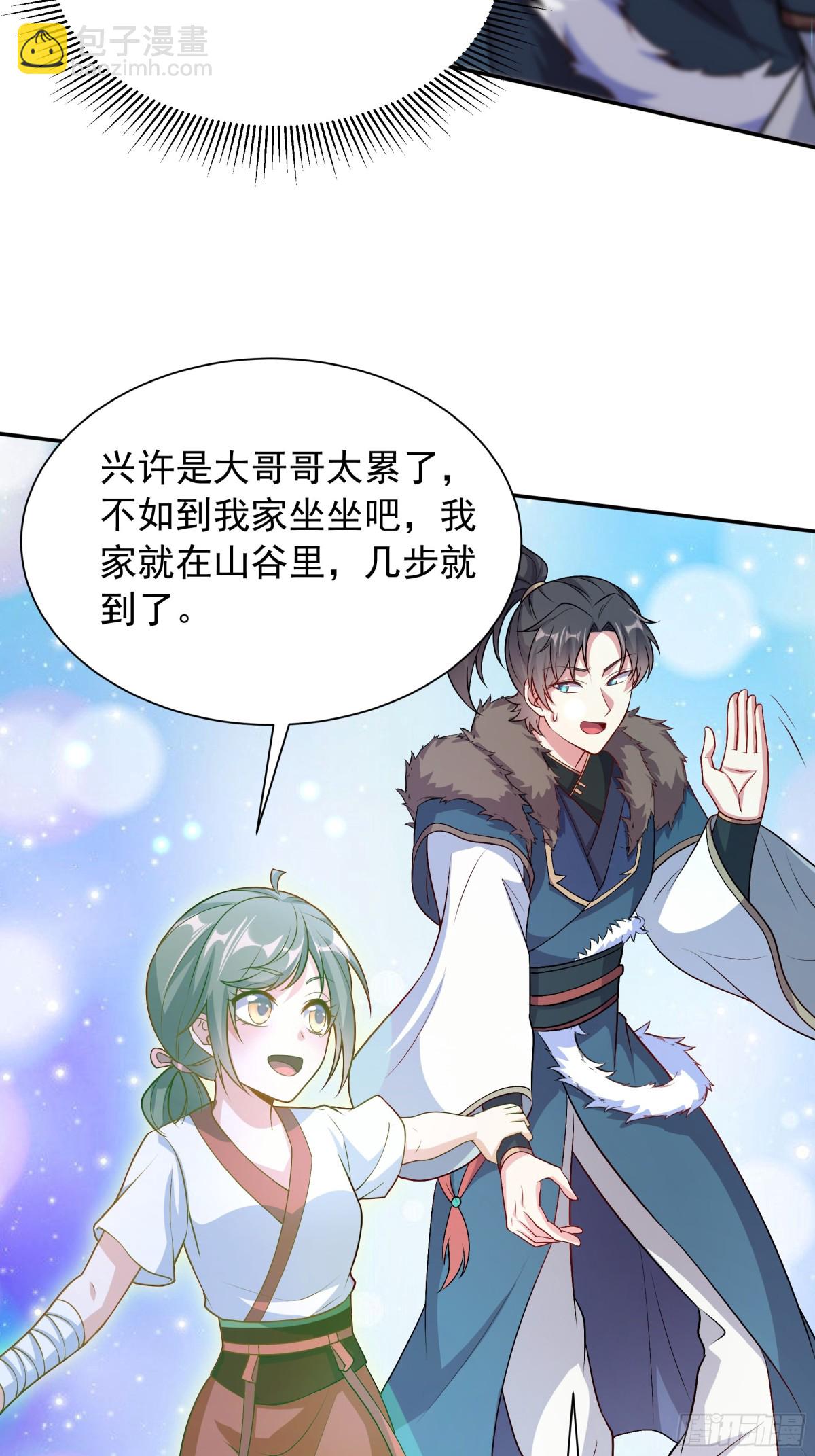 43 他进勾魂谷了？！(1/2)-第43话