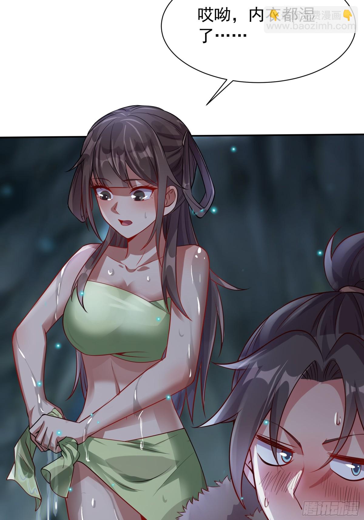 45 意外成亲了？！(1/2)-第45话