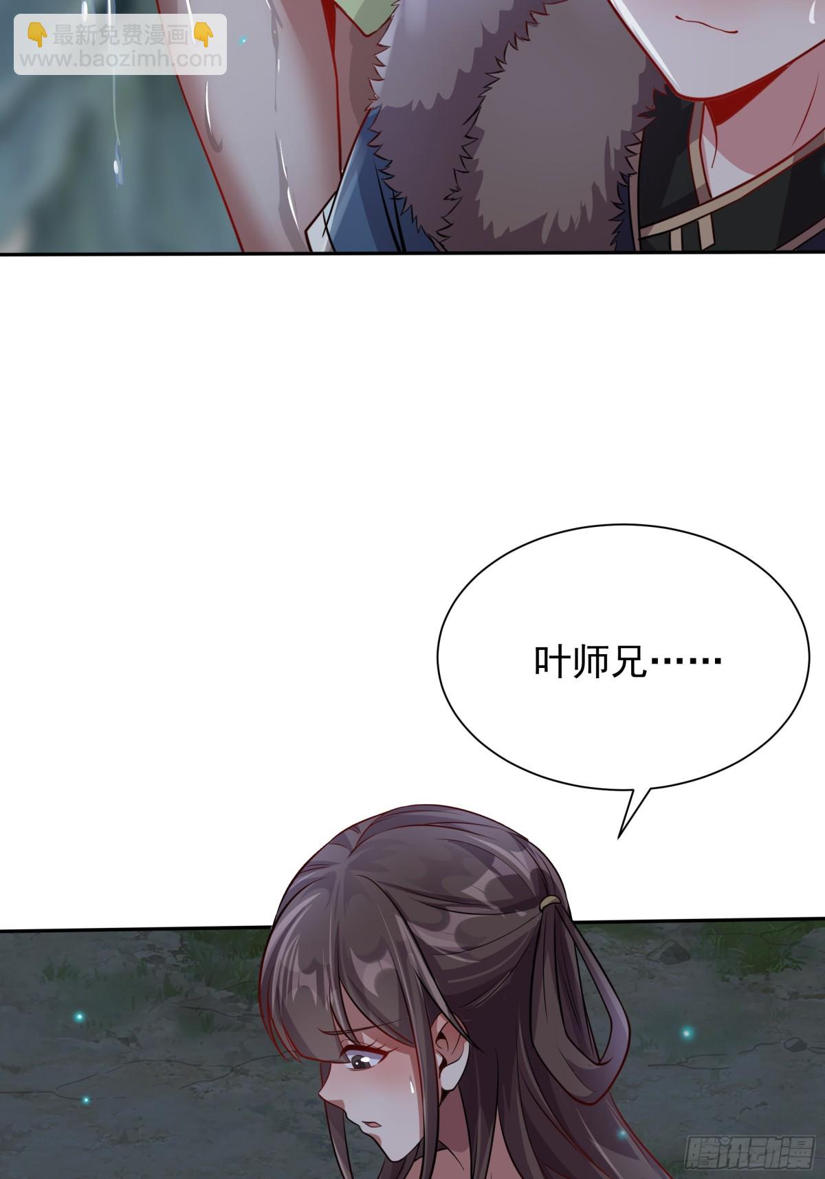 45 意外成亲了？！(1/2)-第45话