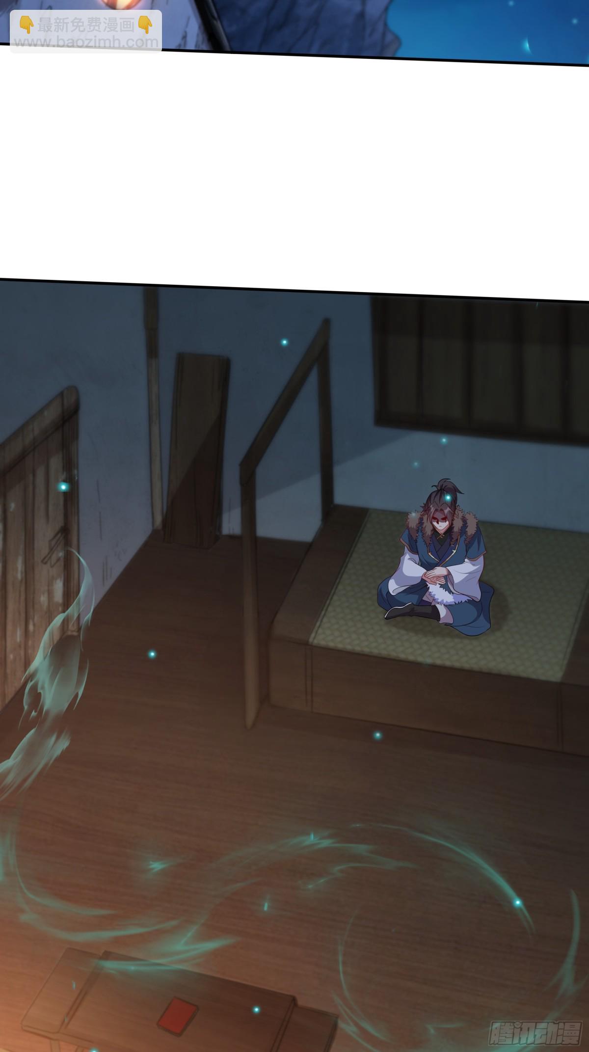 45 意外成亲了？！(1/2)-第45话