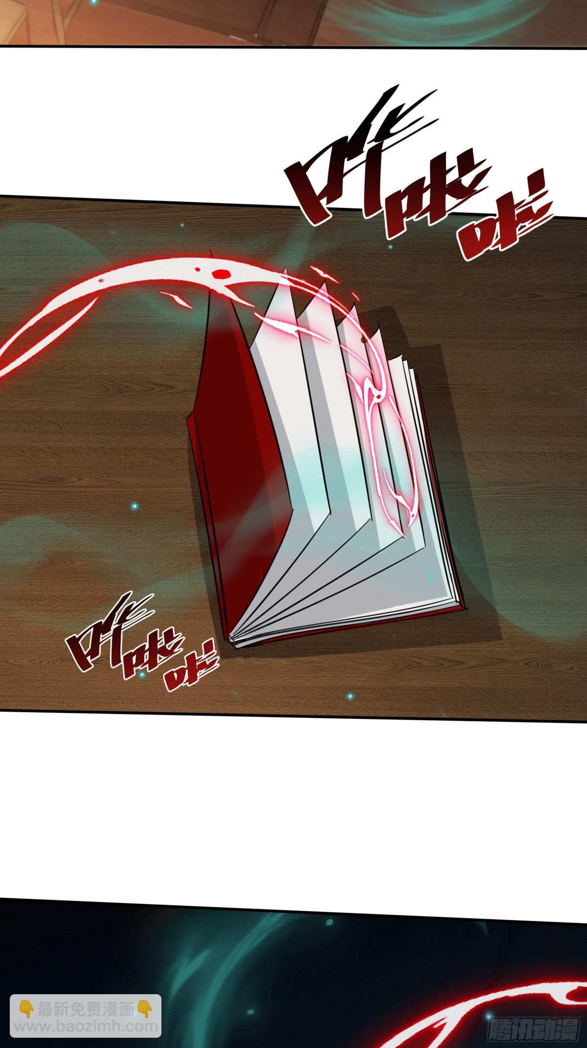 45 意外成亲了？！(1/2)-第45话