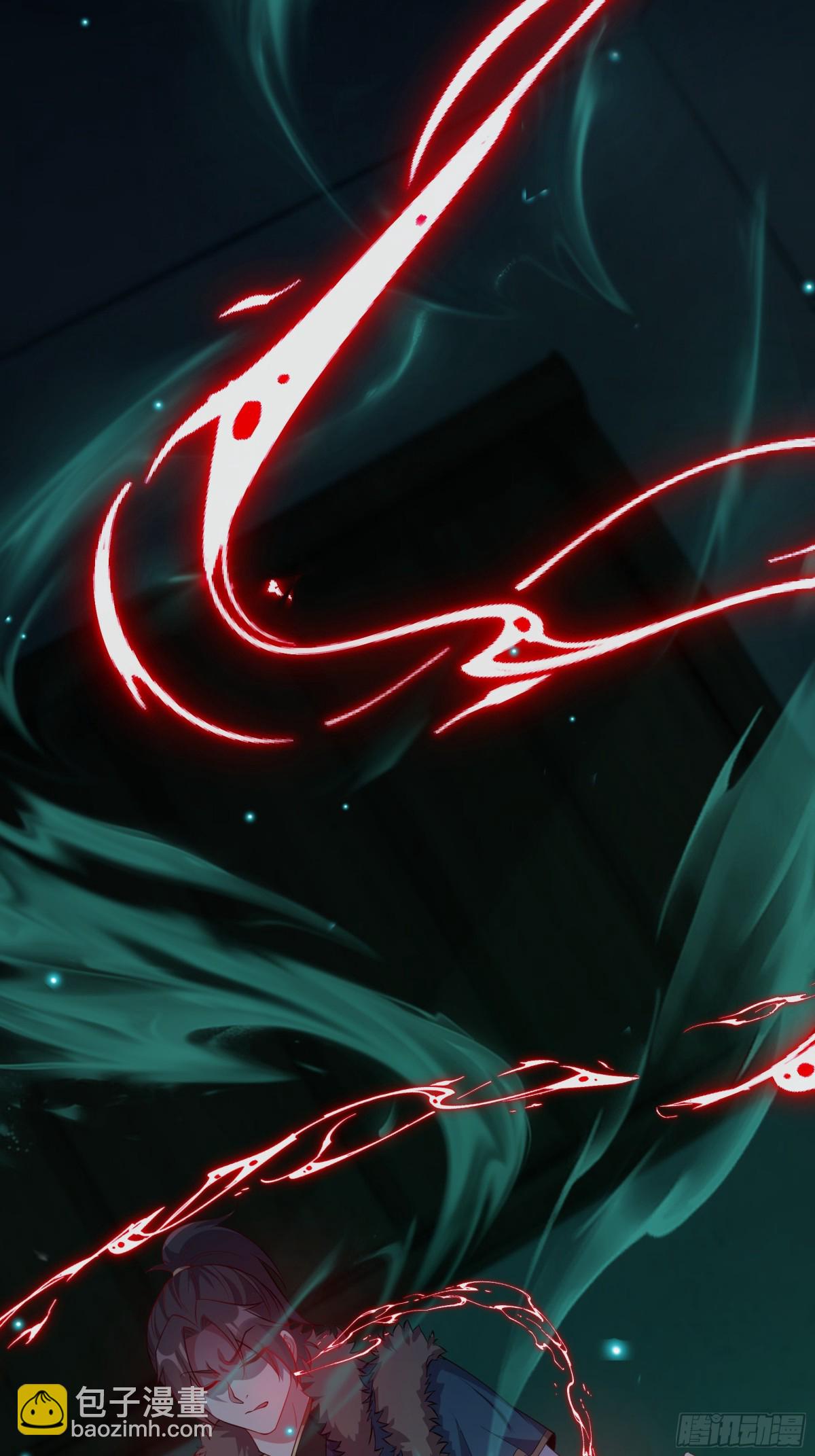 45 意外成亲了？！(1/2)-第45话