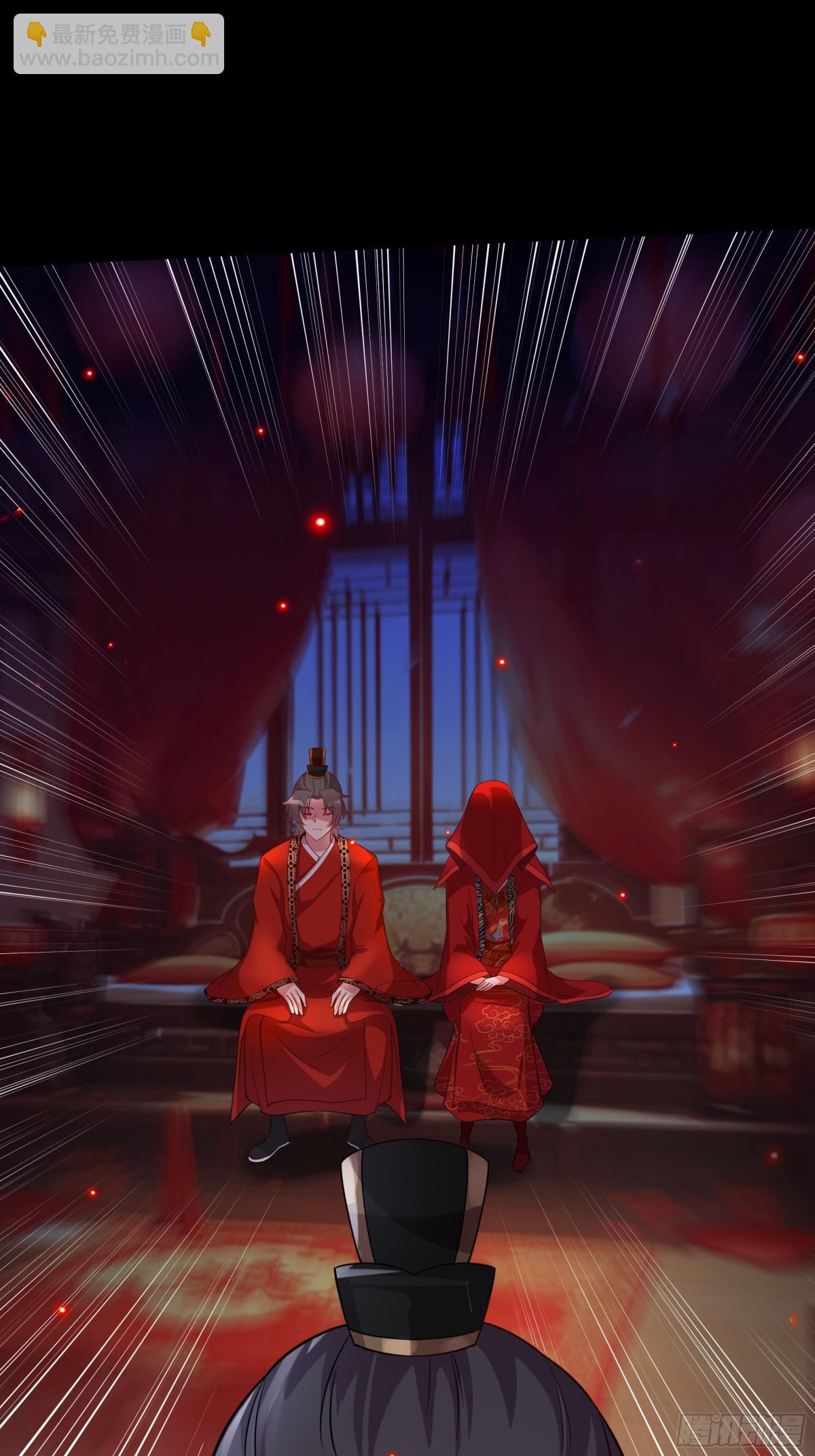 45 意外成亲了？！(1/2)-第45话