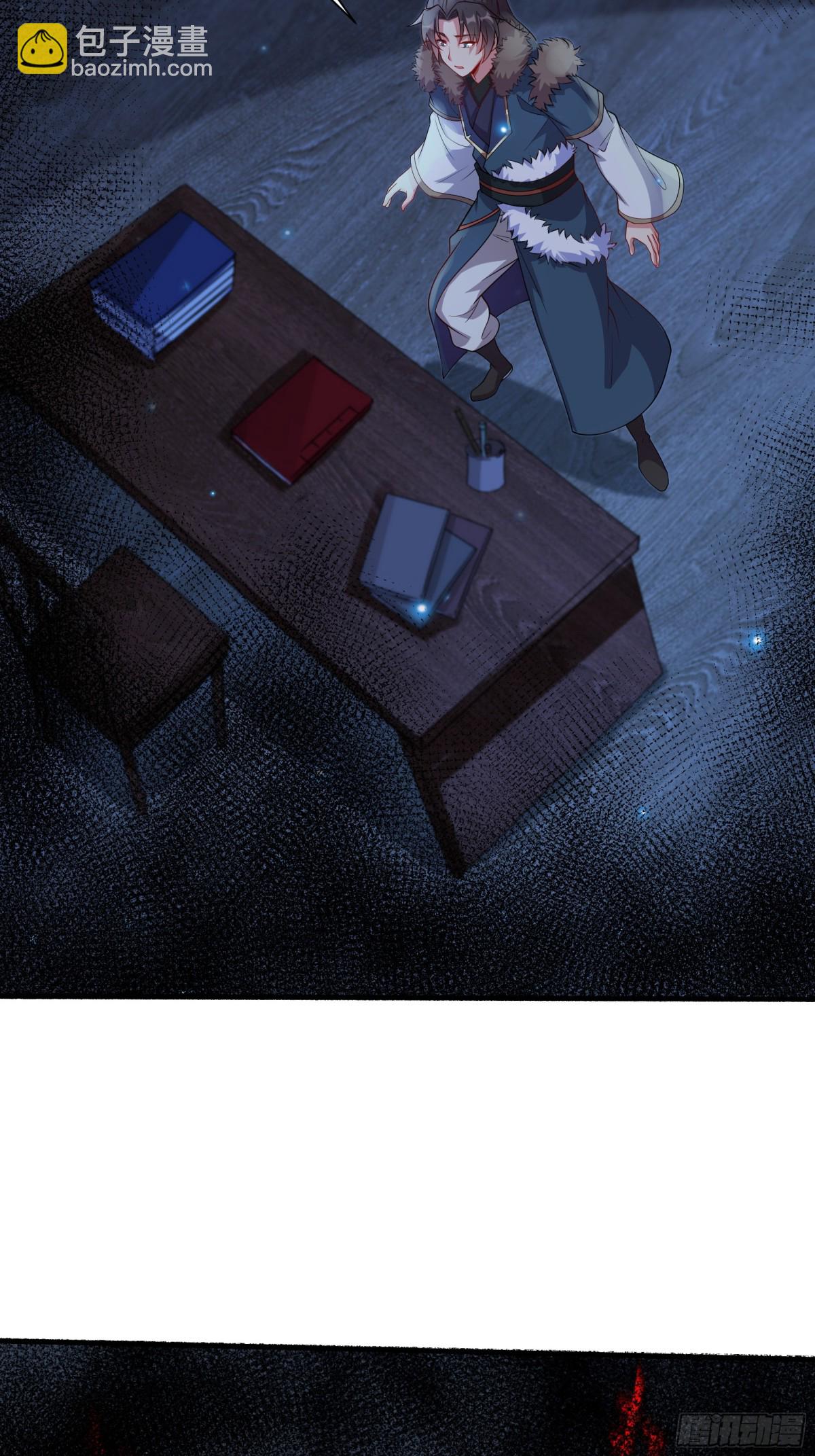 45 意外成亲了？！(1/2)-第45话