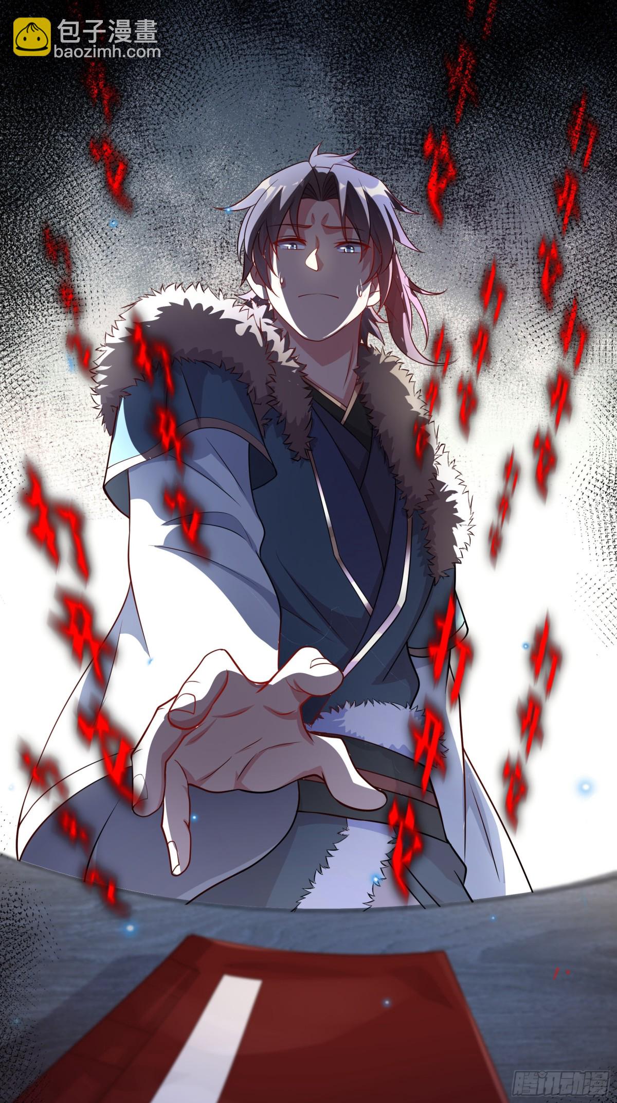 45 意外成亲了？！(1/2)-第45话