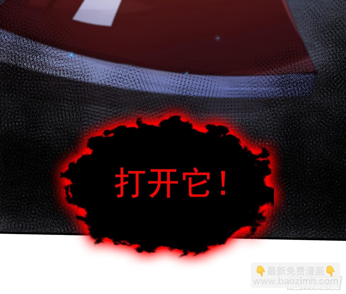 45 意外成亲了？！(1/2)-第45话