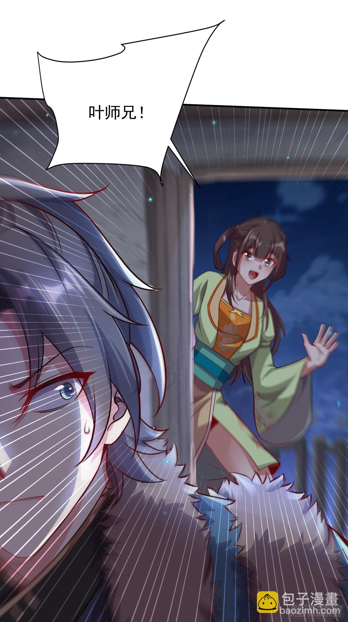 45 意外成亲了？！(1/2)-第45话