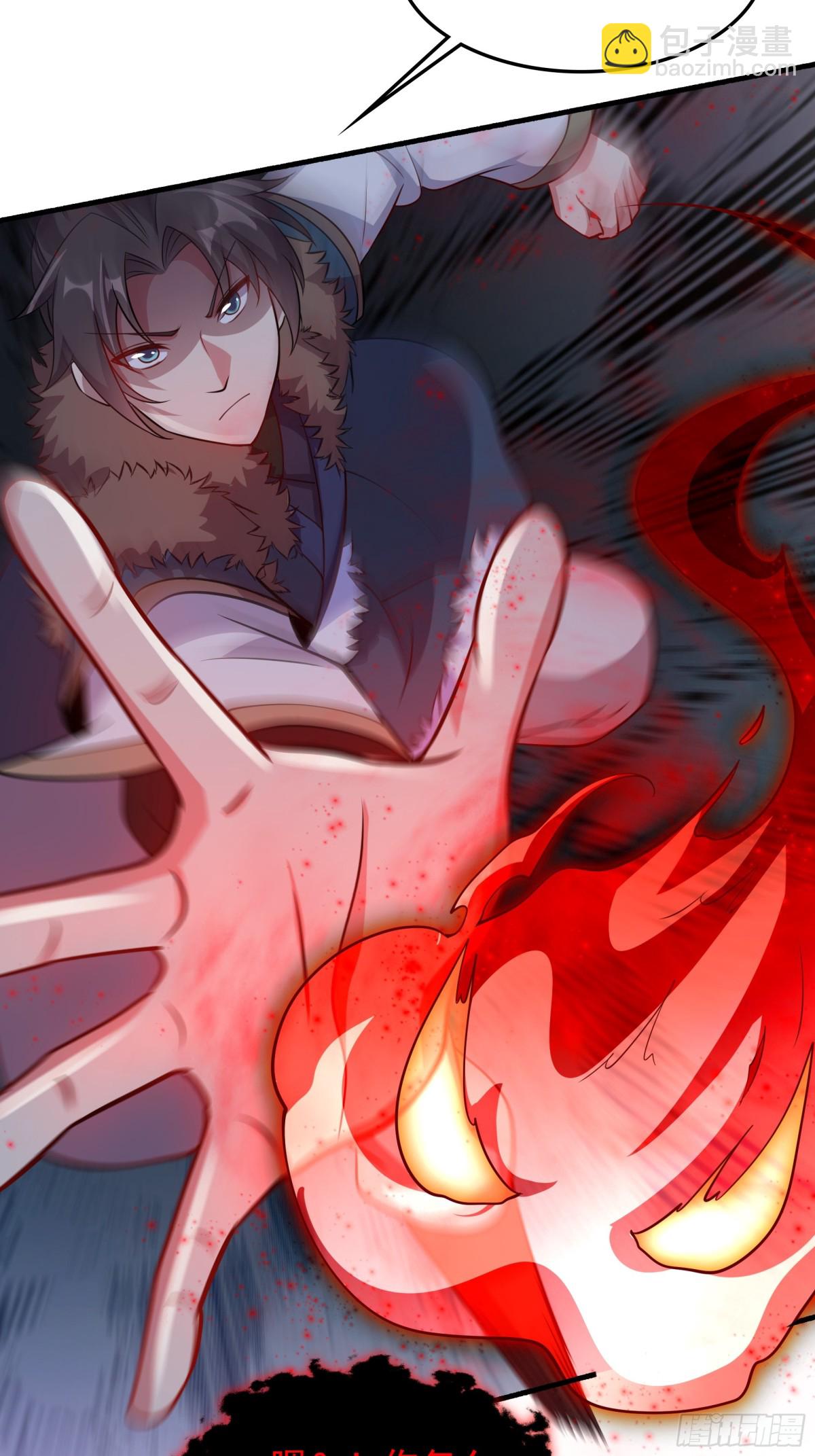 47 被植入了虚假的记忆？(1/2)-第47话