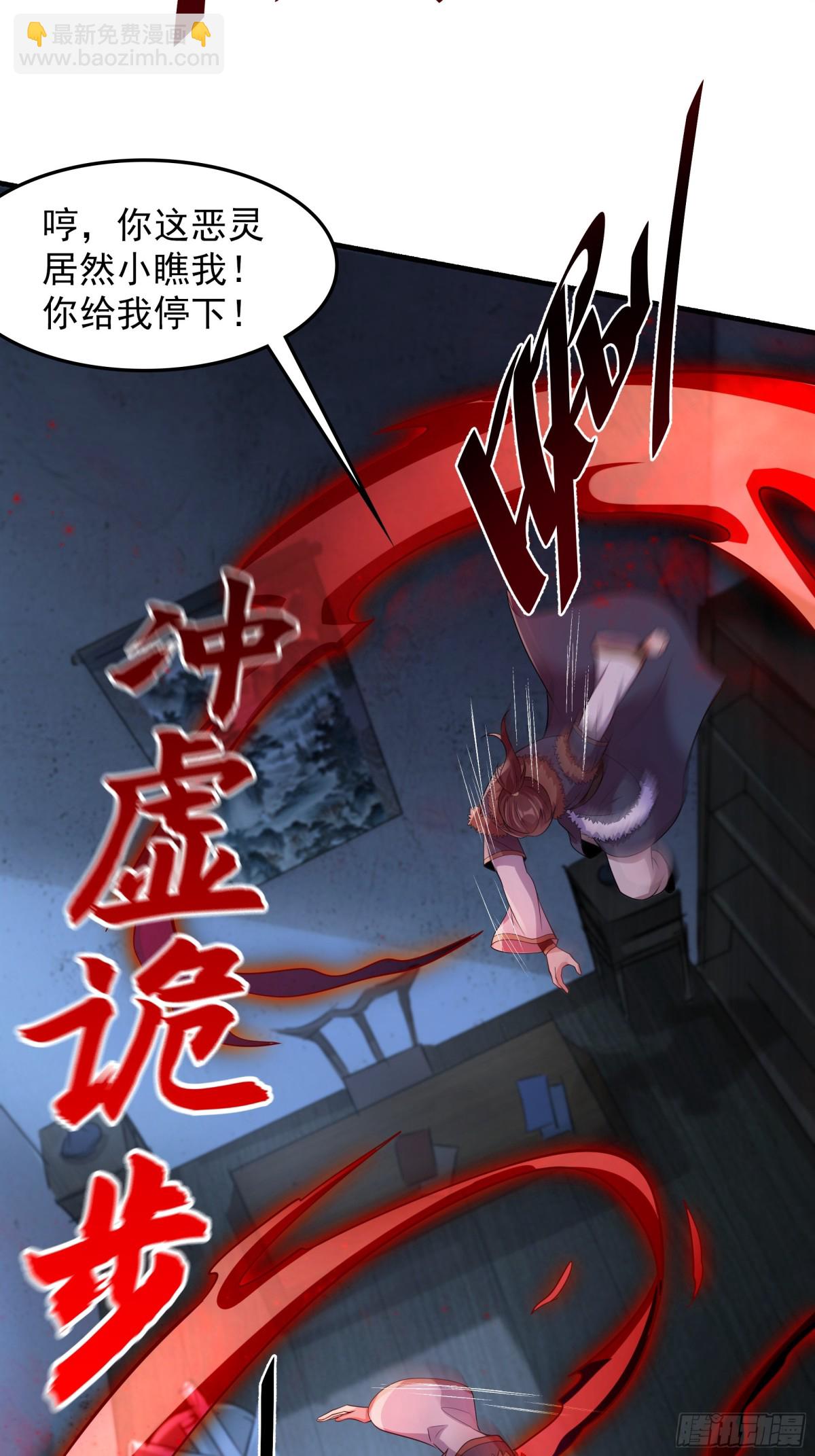 47 被植入了虚假的记忆？(1/2)-第47话