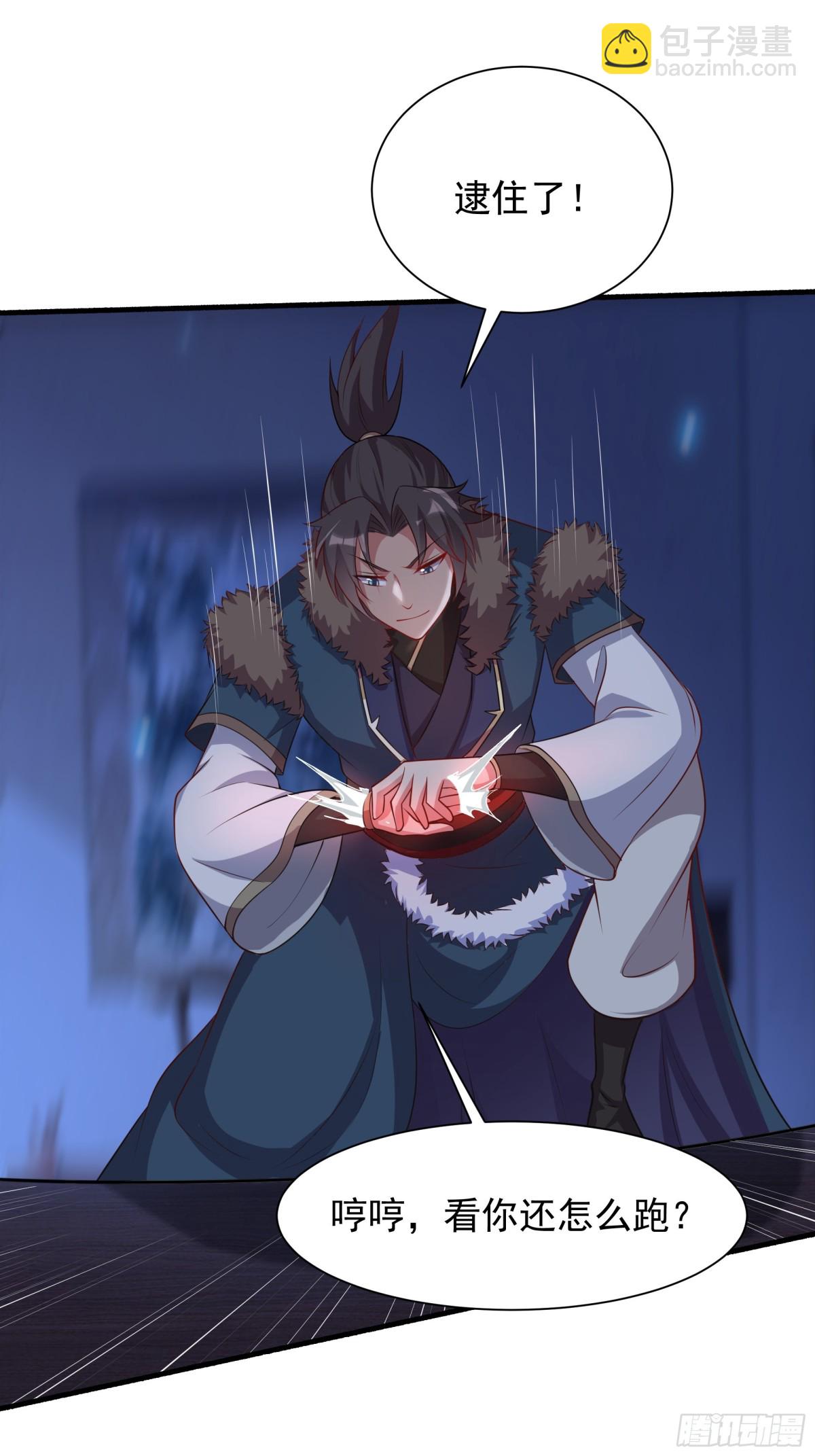 47 被植入了虚假的记忆？(1/2)-第47话