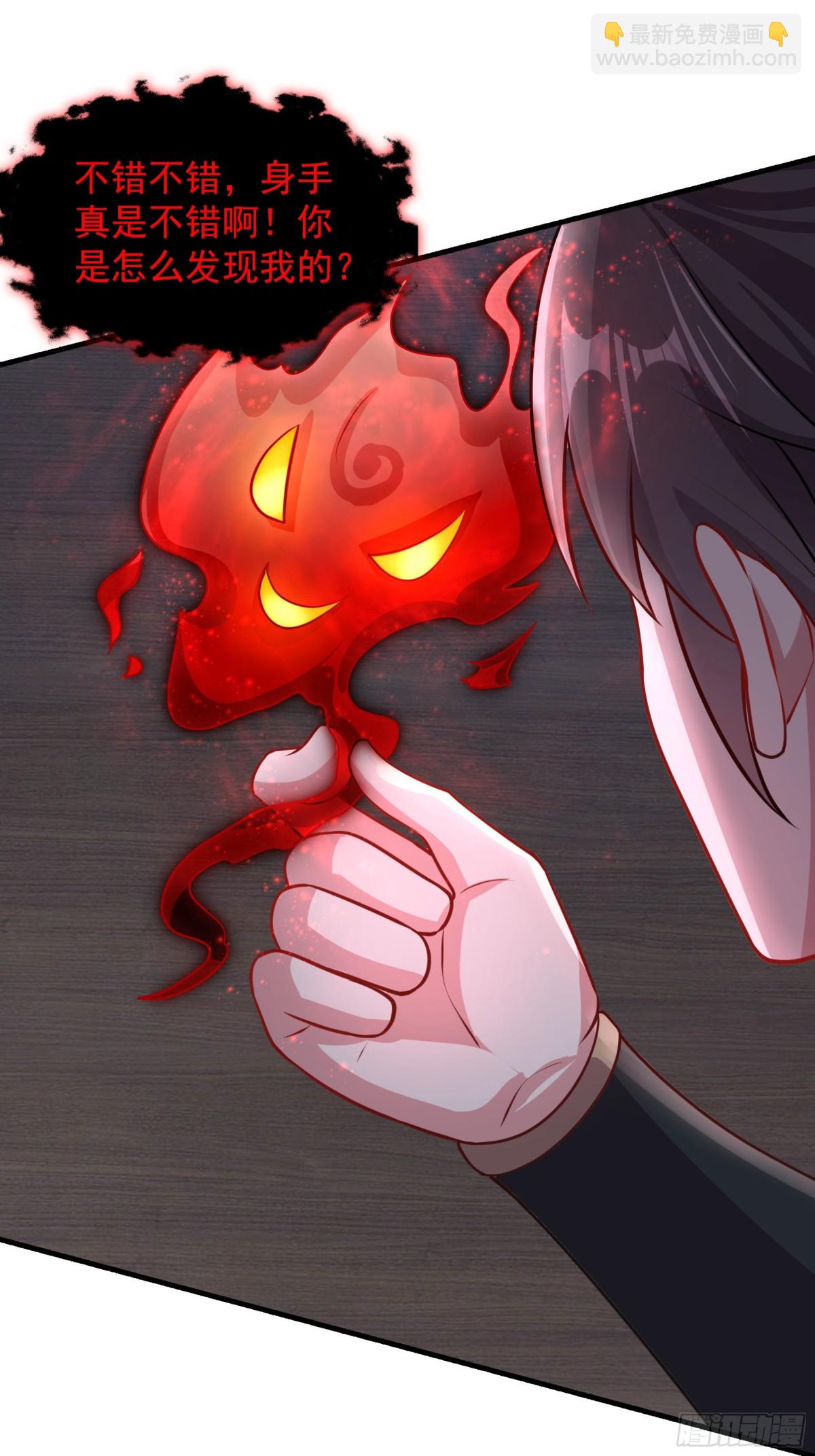 47 被植入了虚假的记忆？(1/2)-第47话