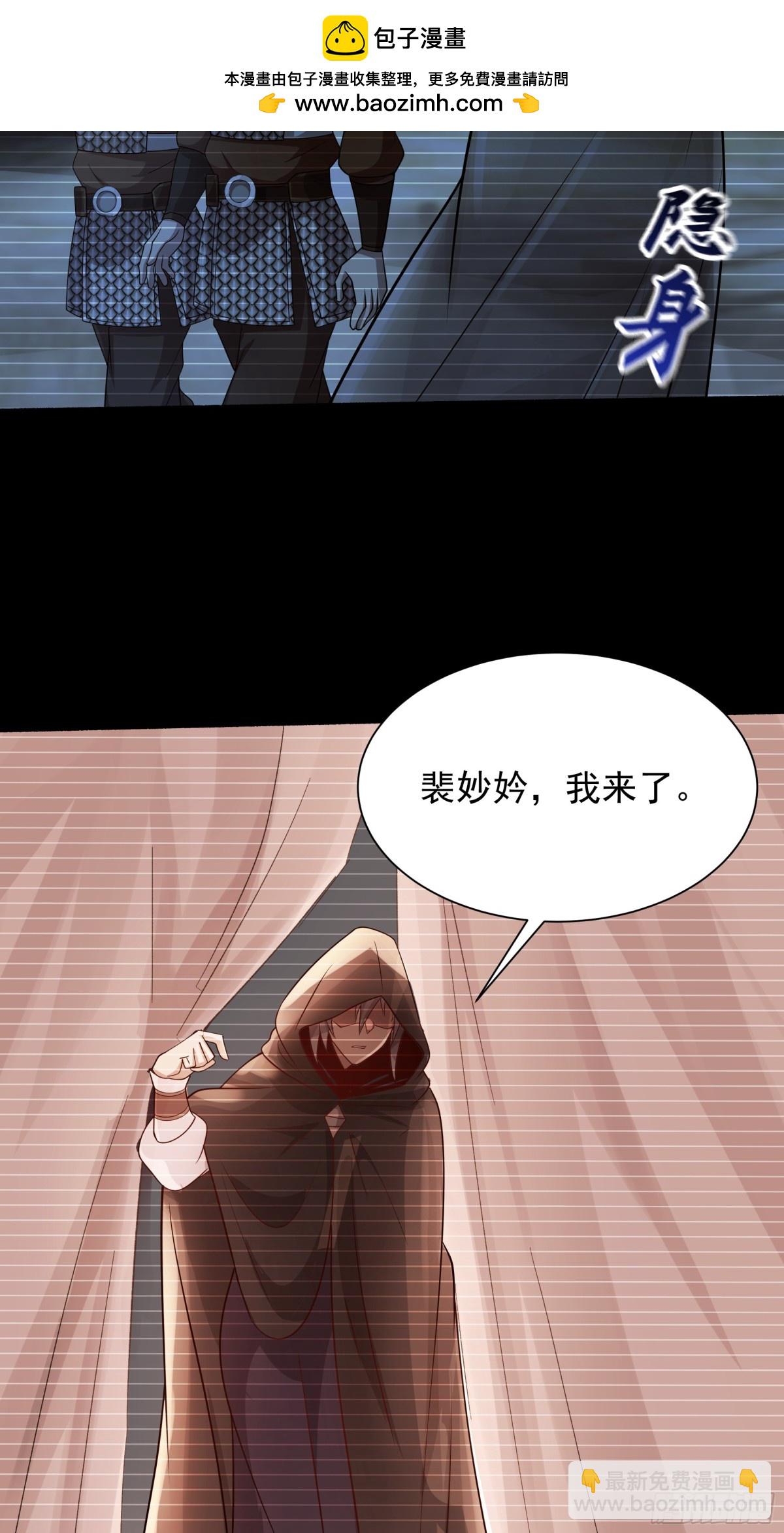 47 被植入了虚假的记忆？(1/2)-第47话